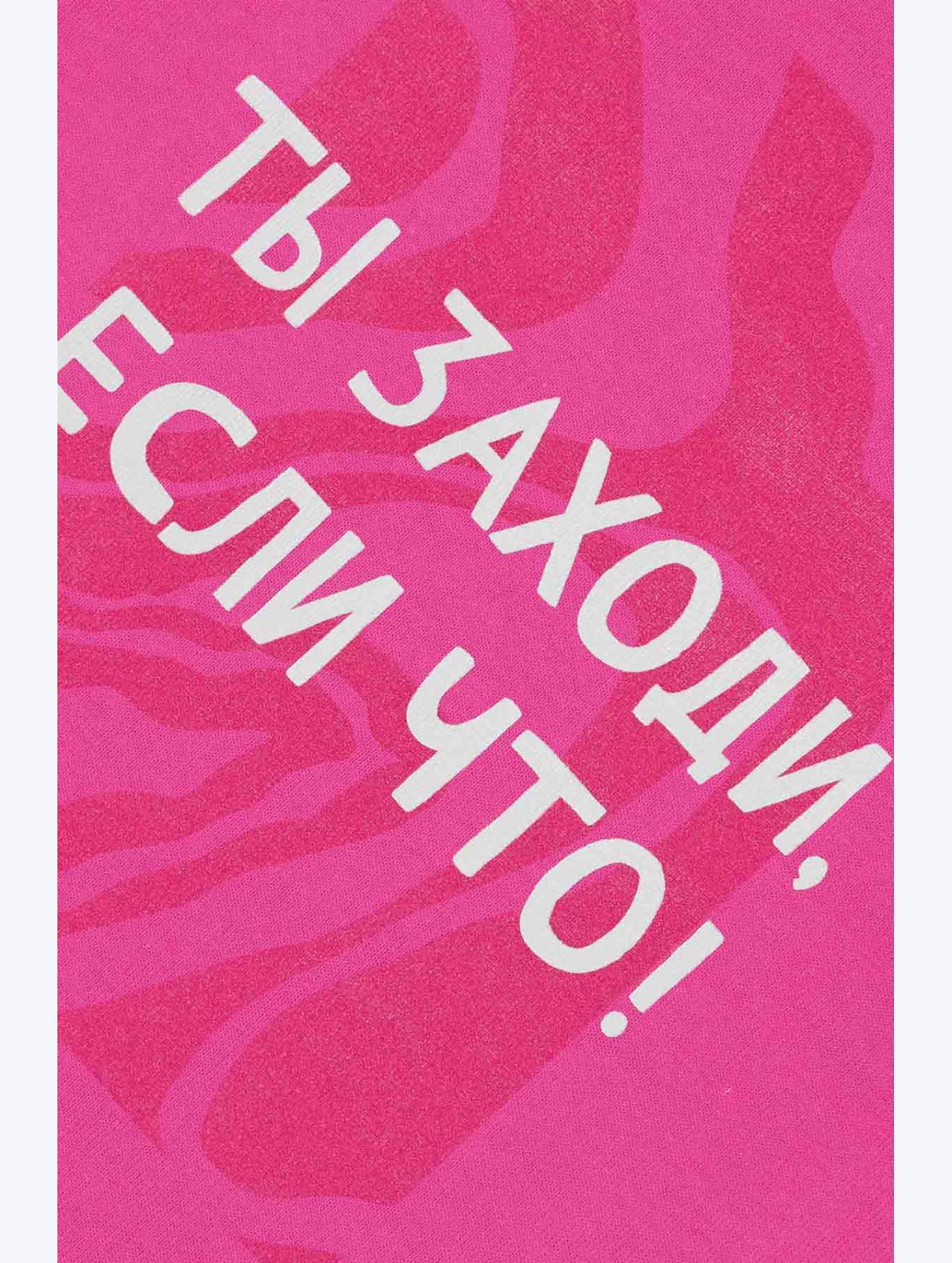 Футболка для девочки Bossa Nova