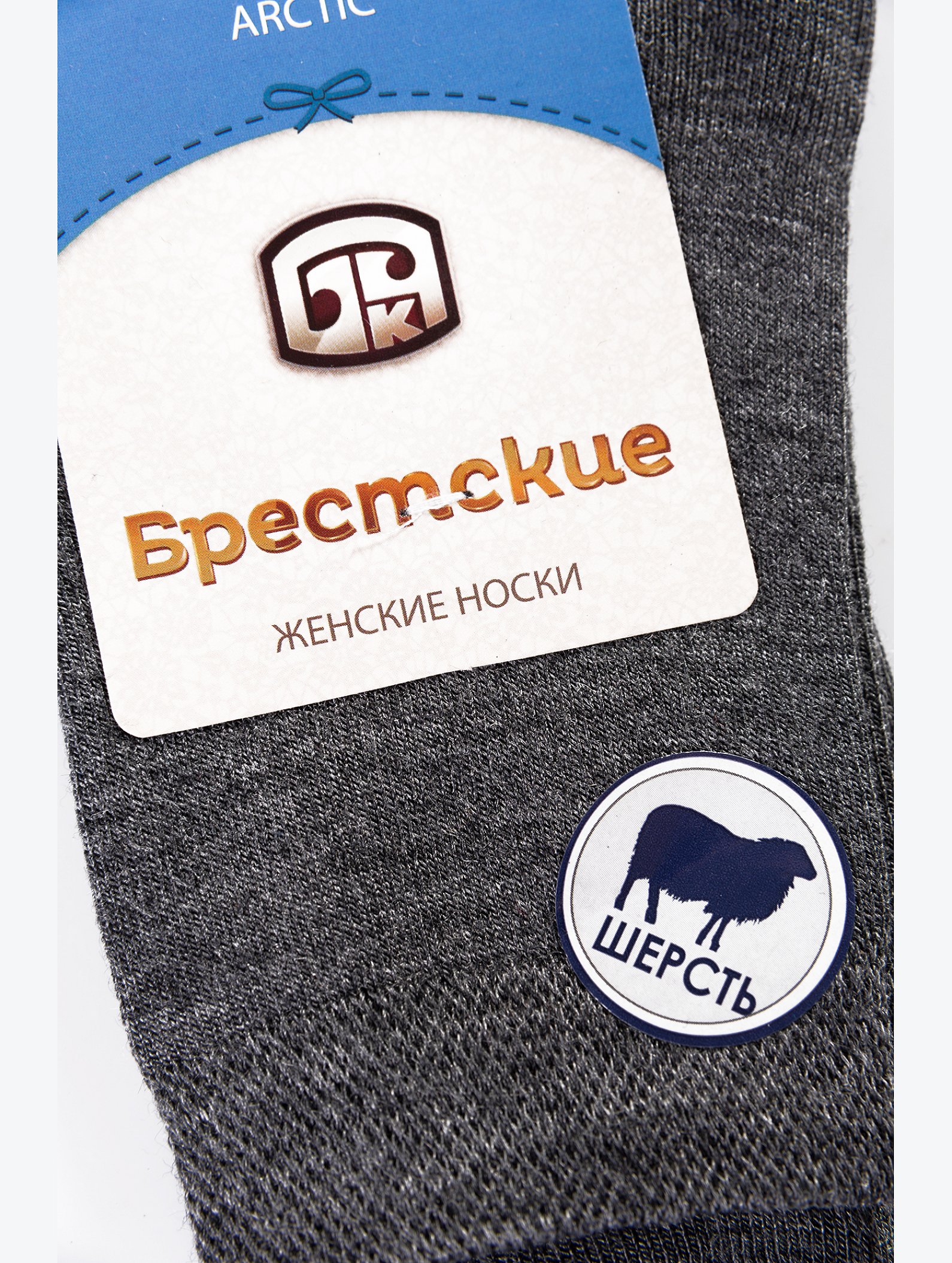 Женские носки Брестские