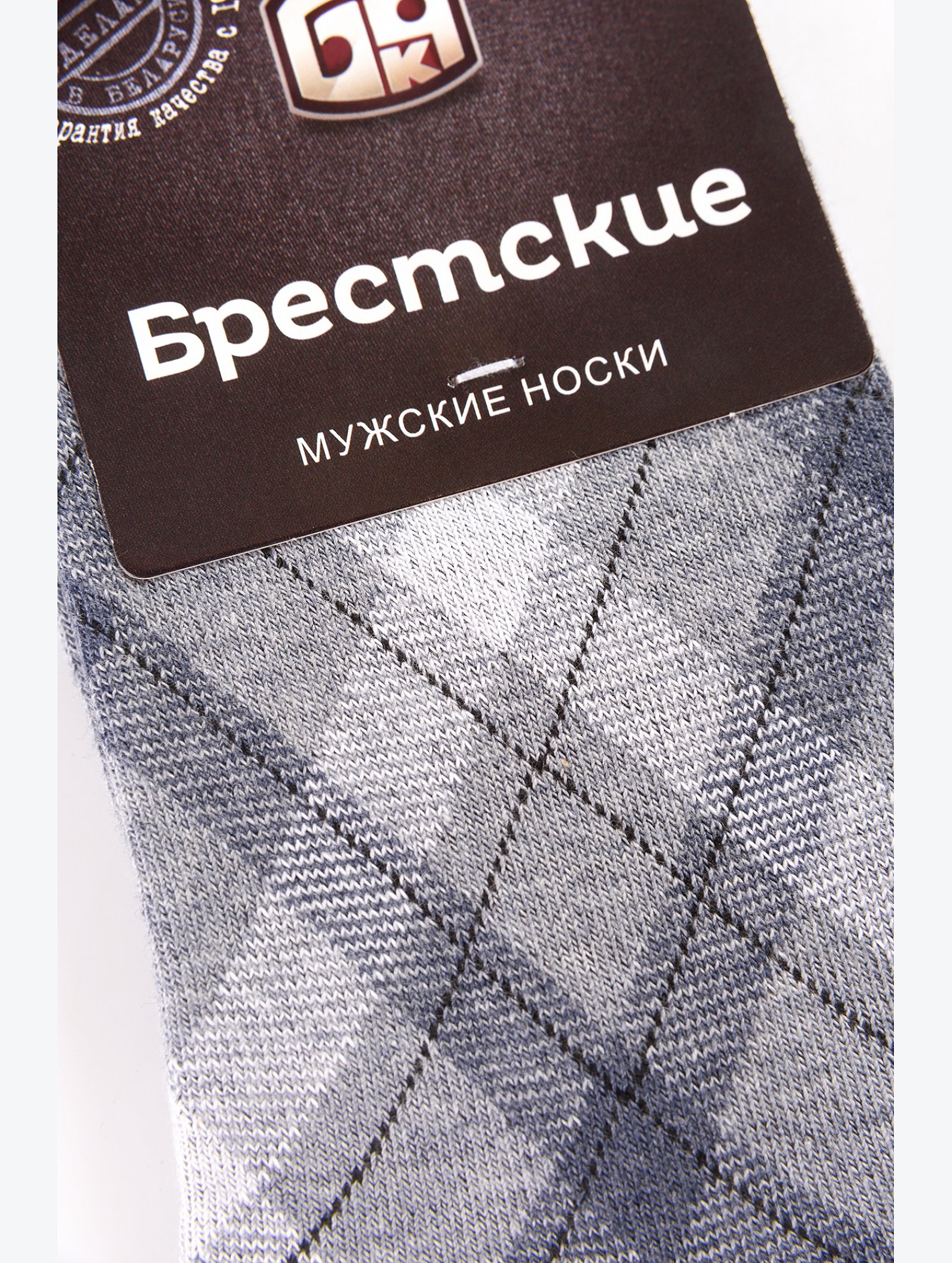Носки Брестские