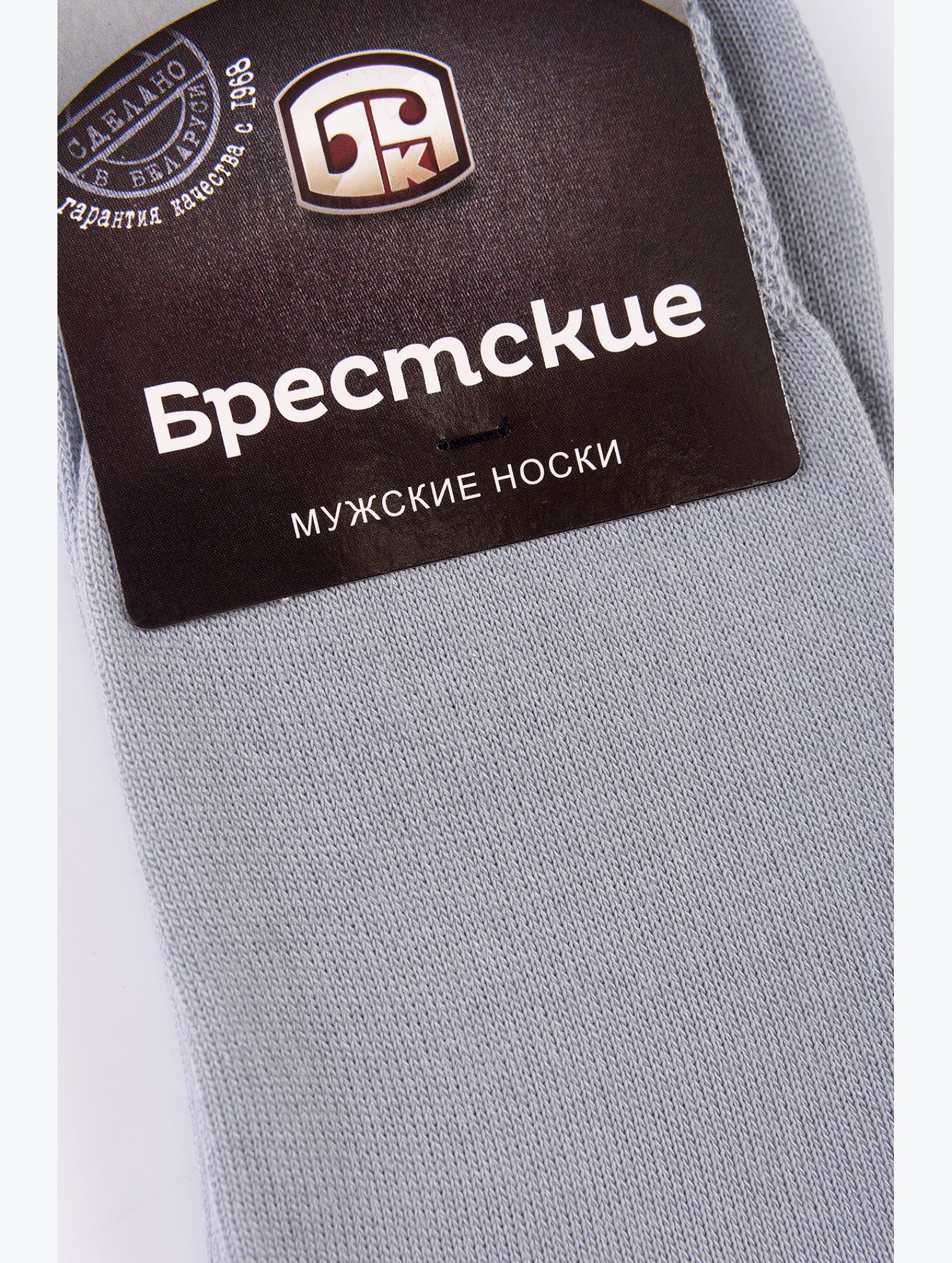 Мужские носки Брестские