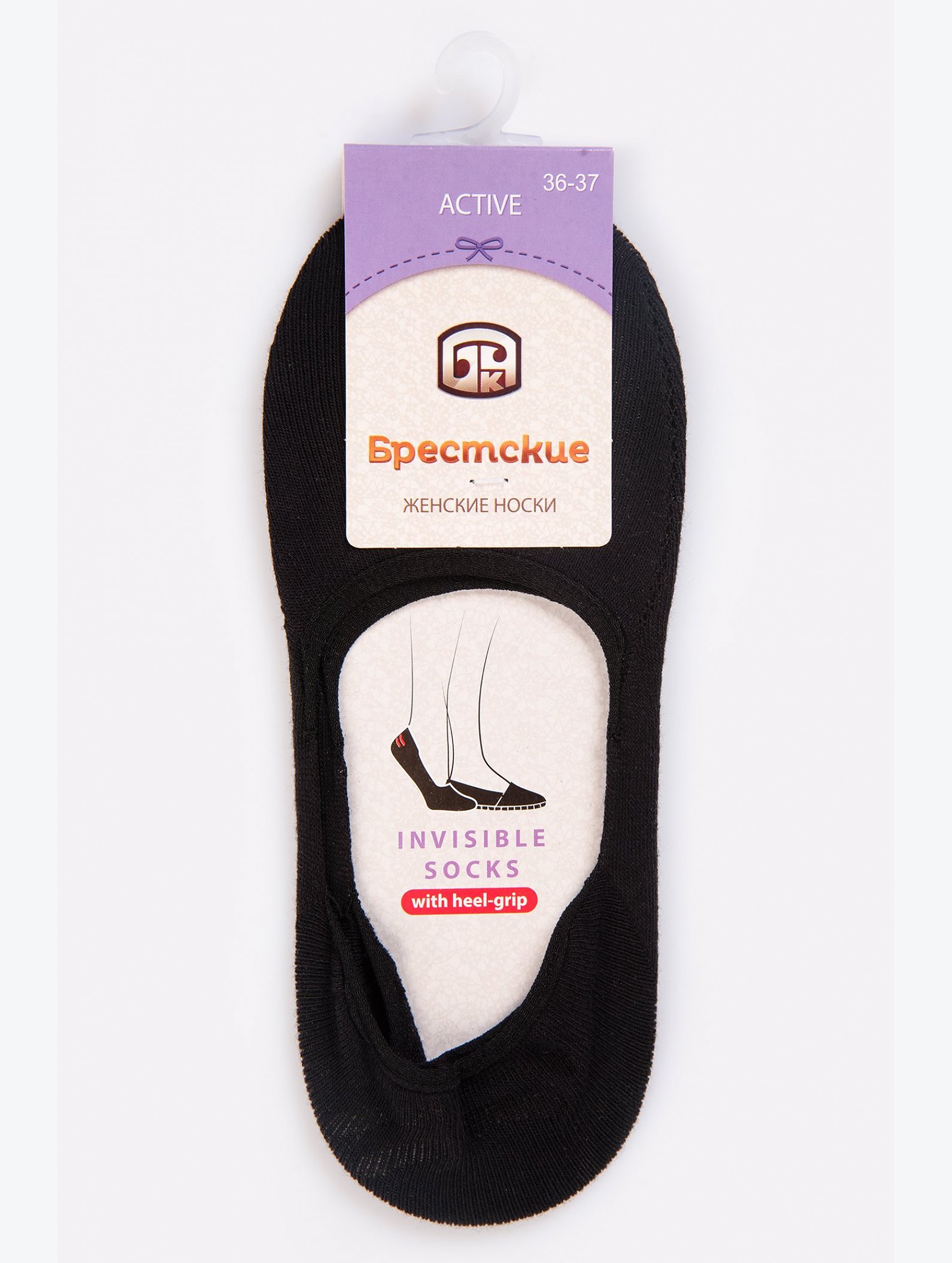 Следки женские Брестские
