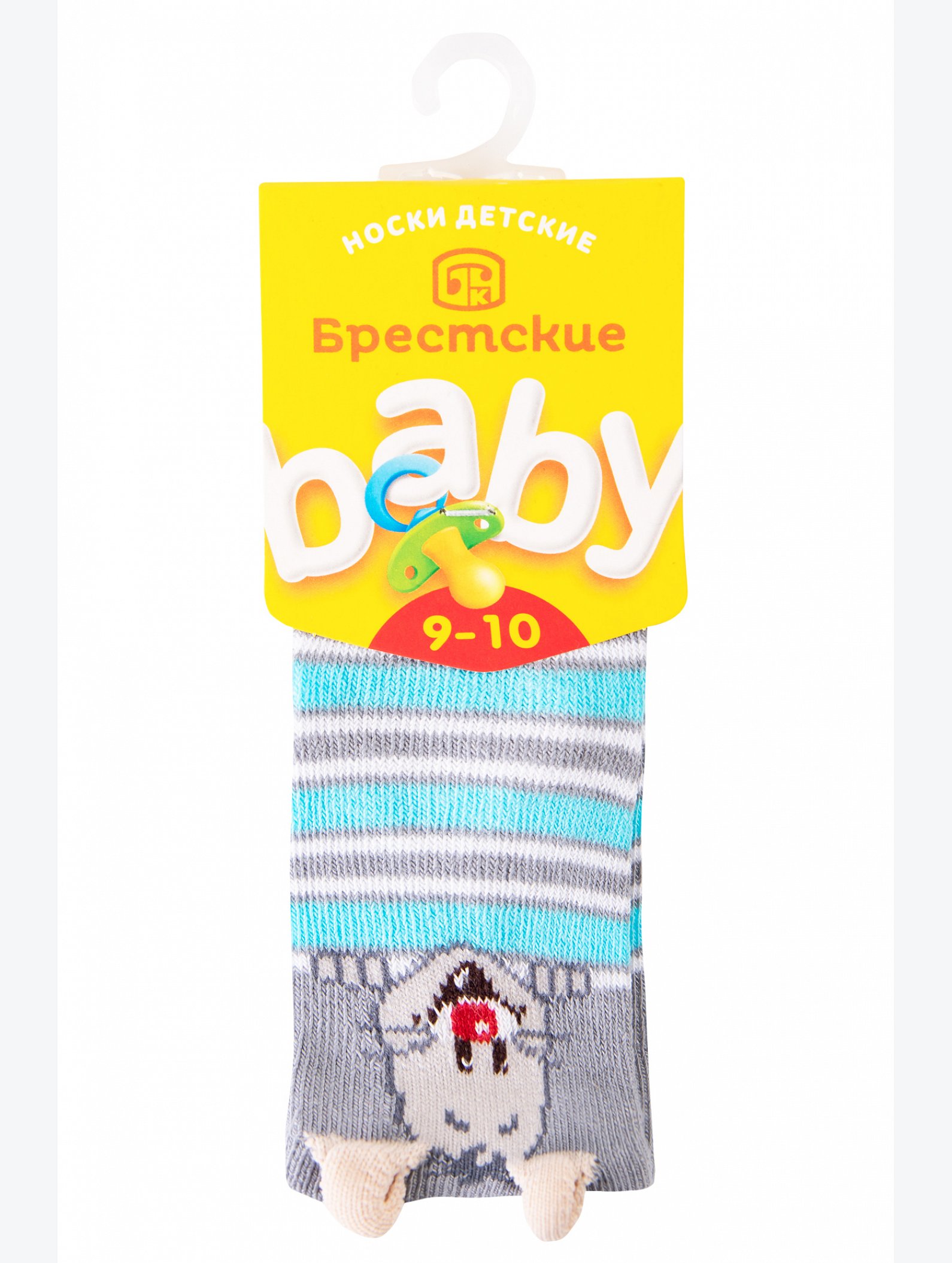 Носки для мальчика Брестские