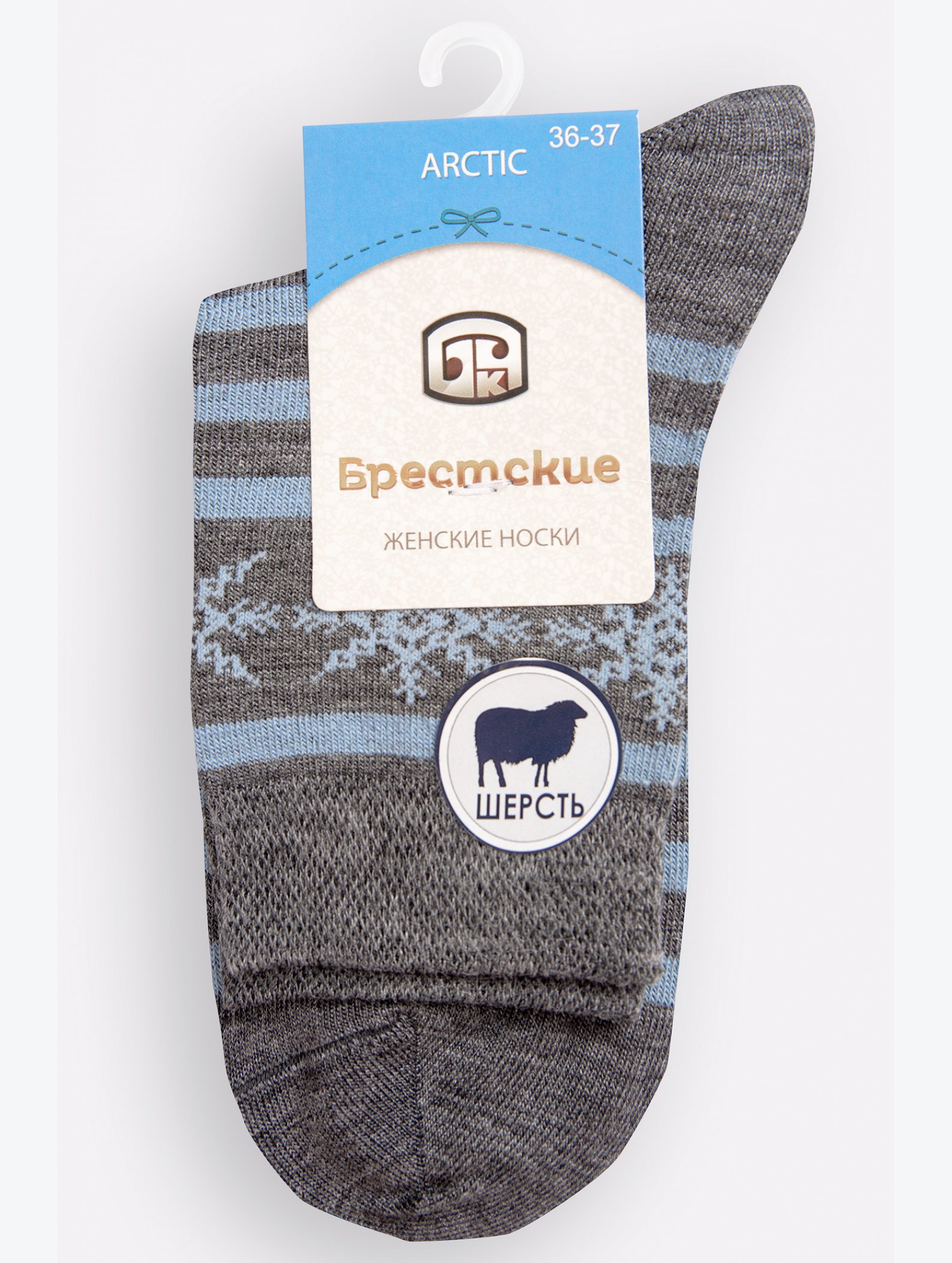Женские шерстянные носки Брестские