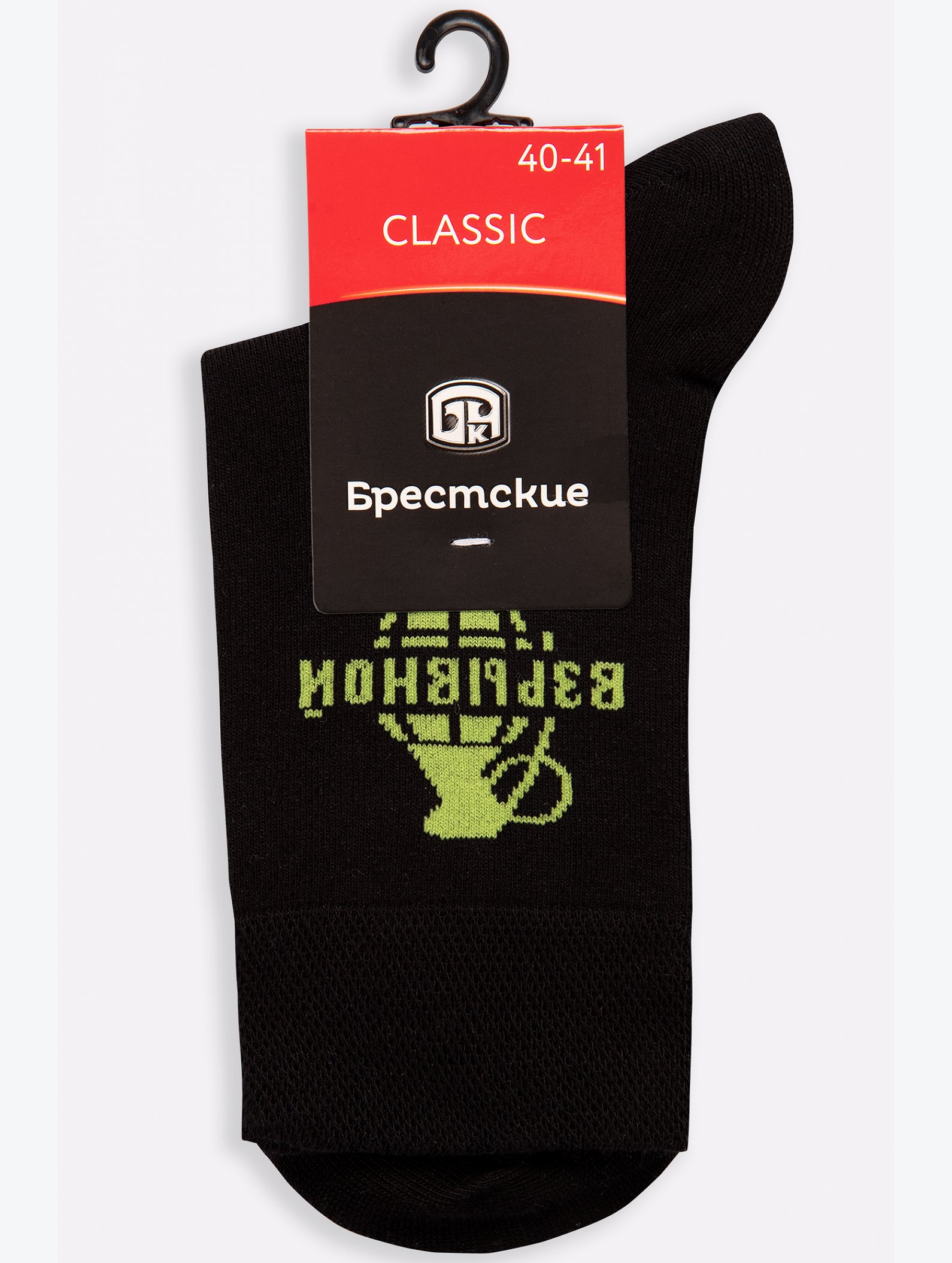 Мужские носки Брестские