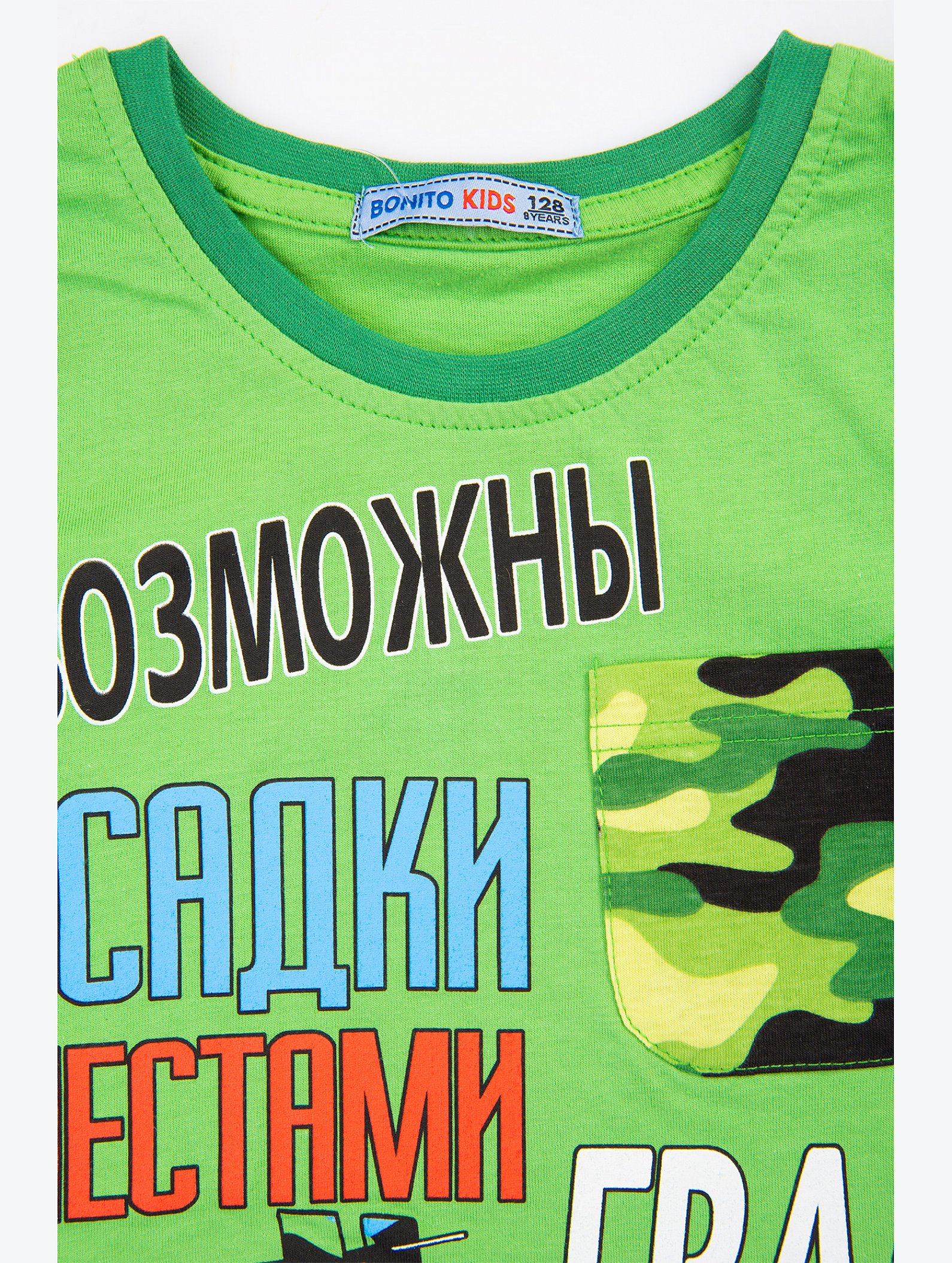 Костюм для мальчика Bonito