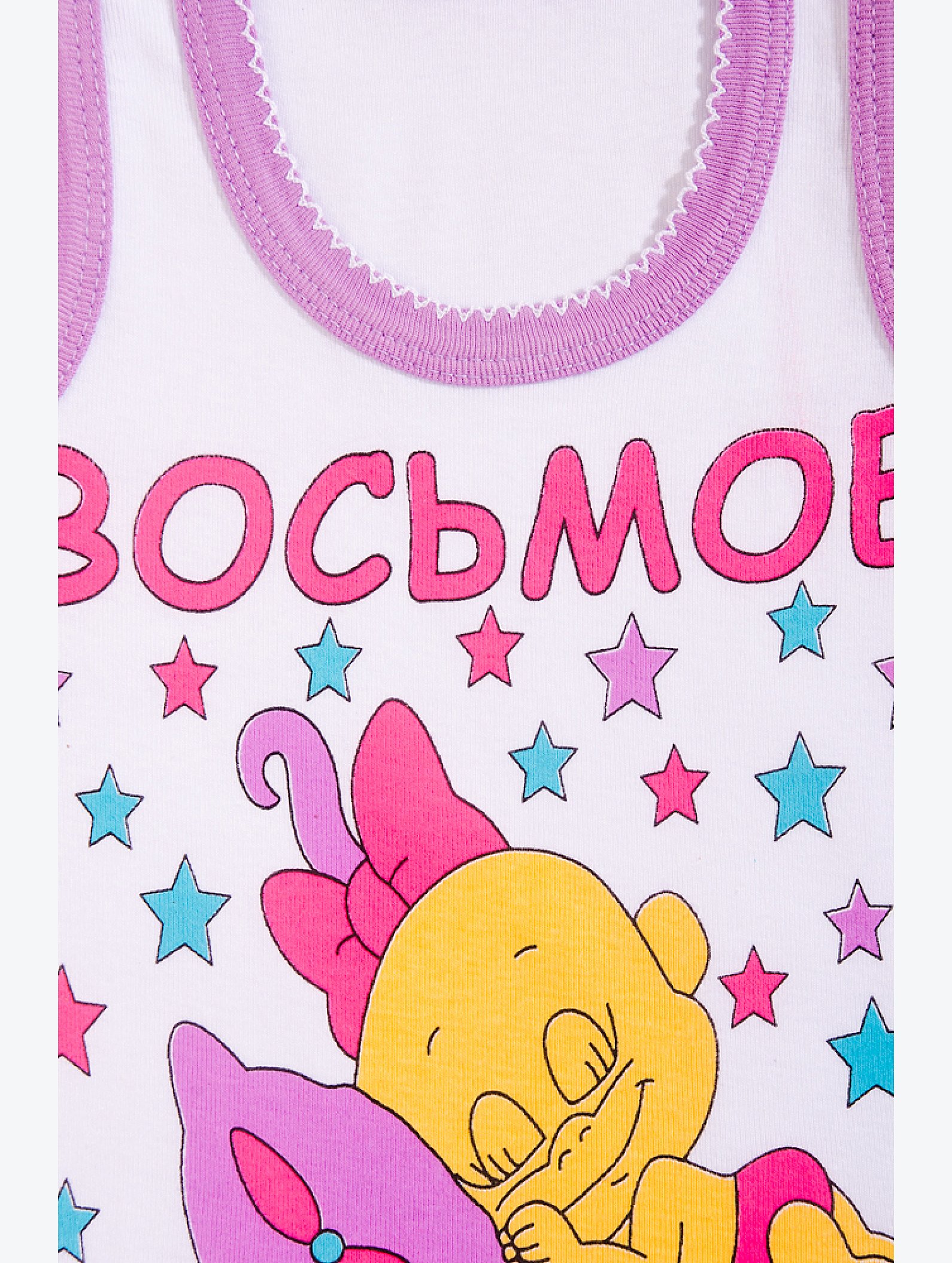 Комплект Bonito