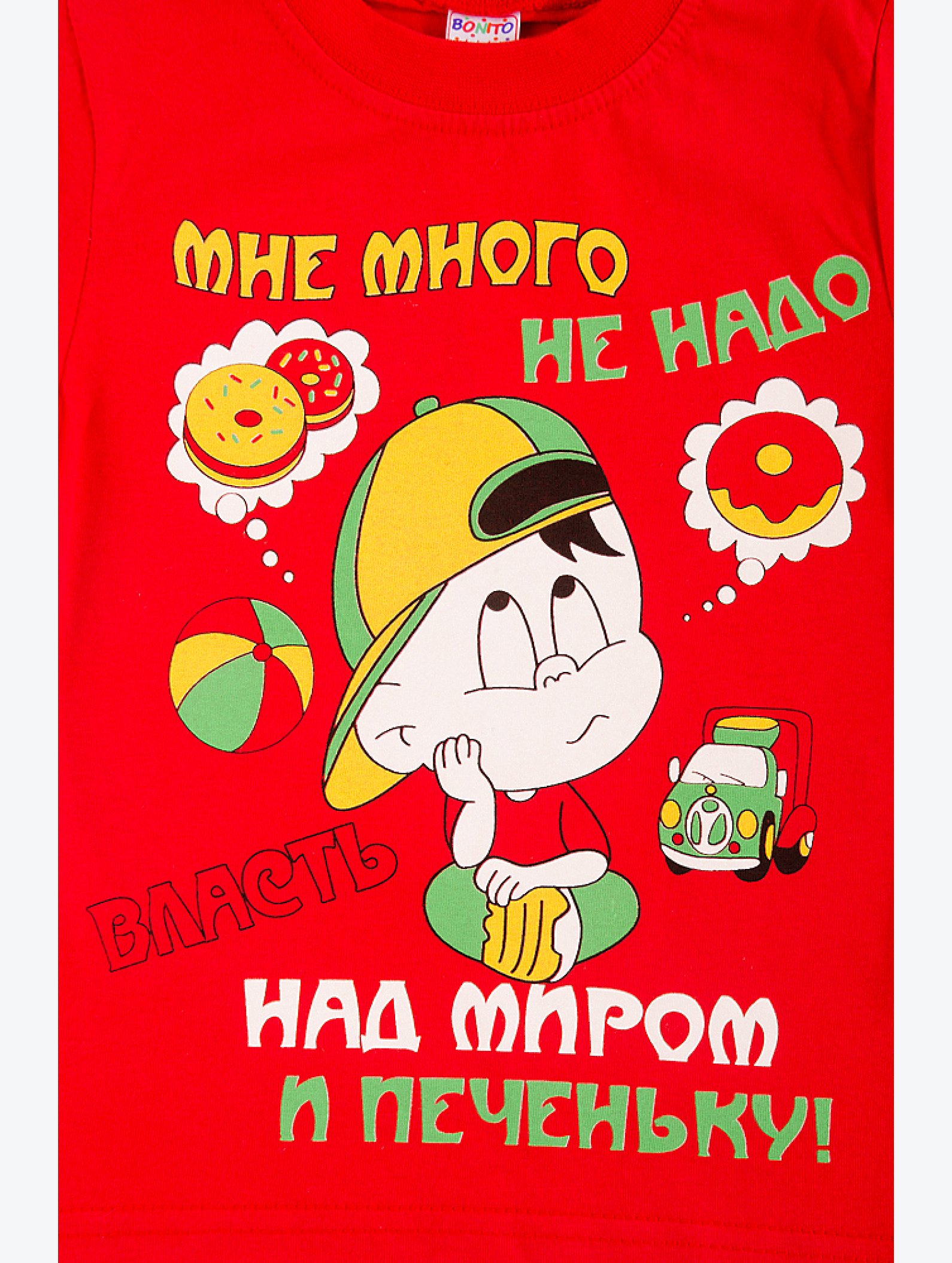 Футболка для мальчика Bonito