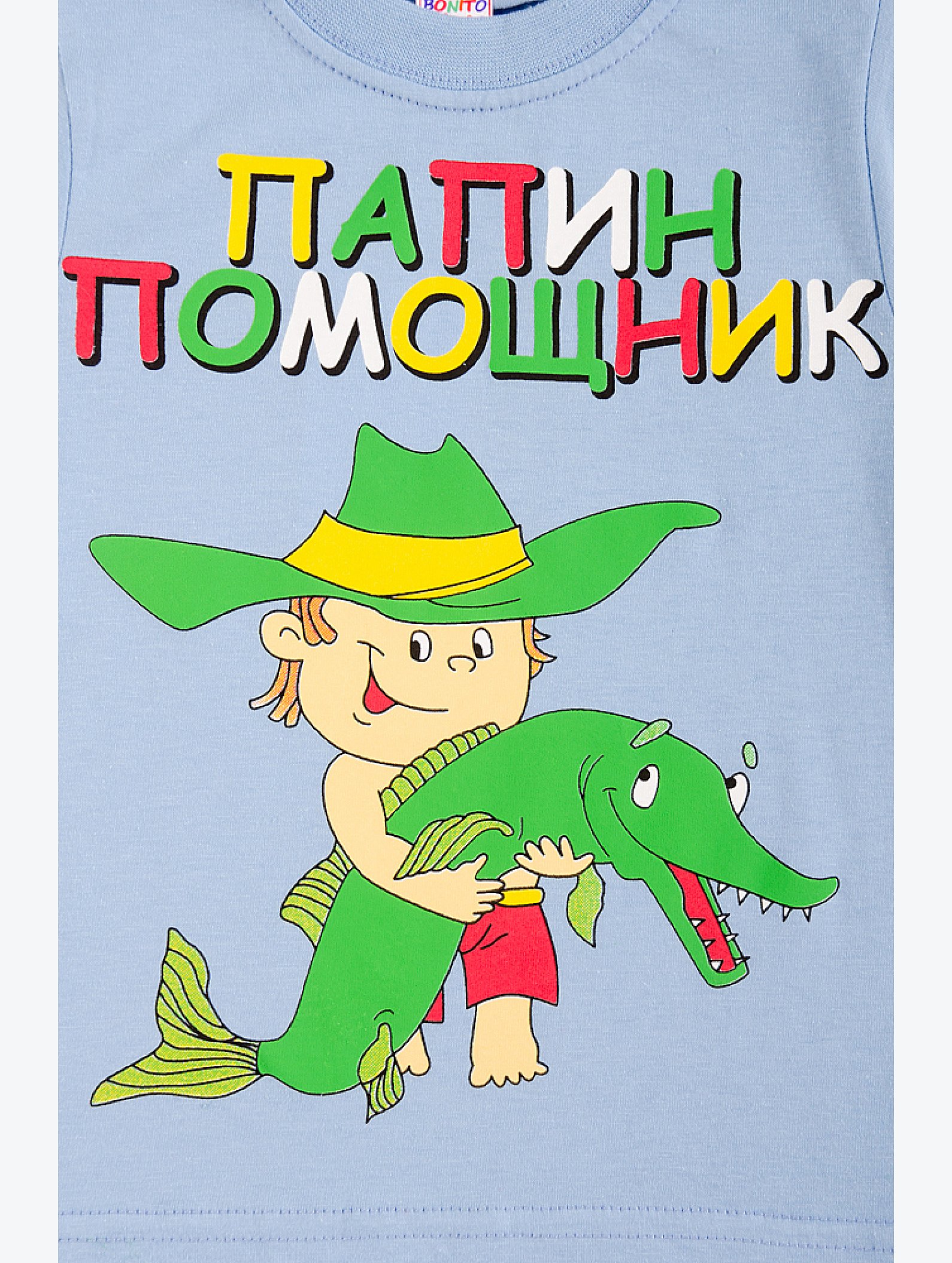 Футболка для мальчика Bonito