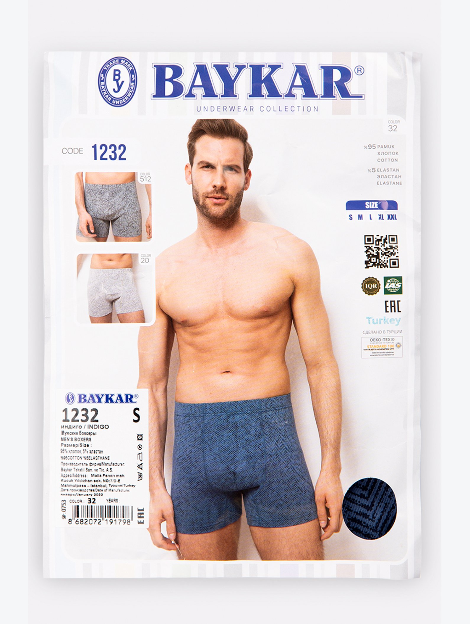 Мужские трусы Baykar