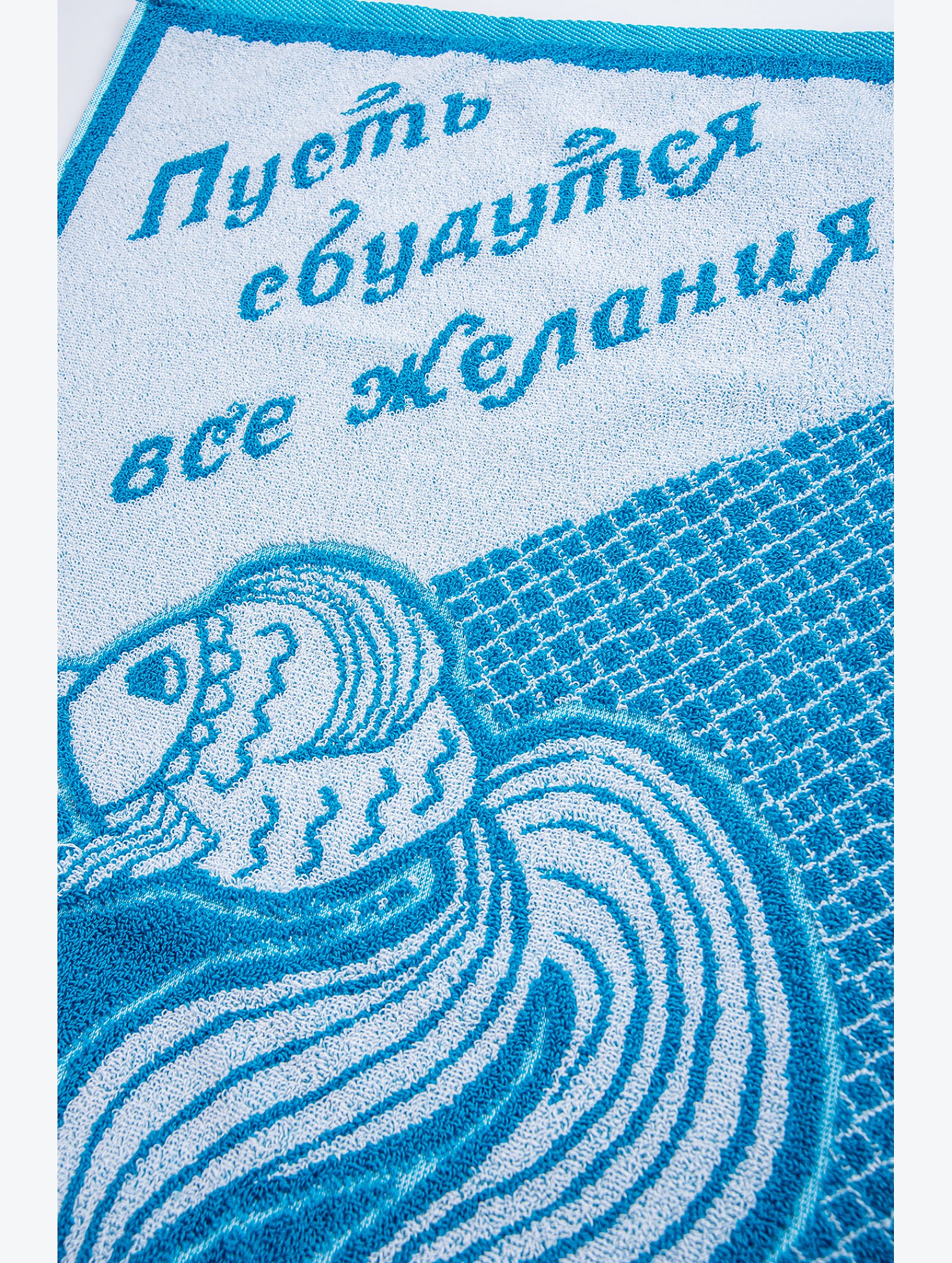 Махровое полотенце 50x90 см Авангард
