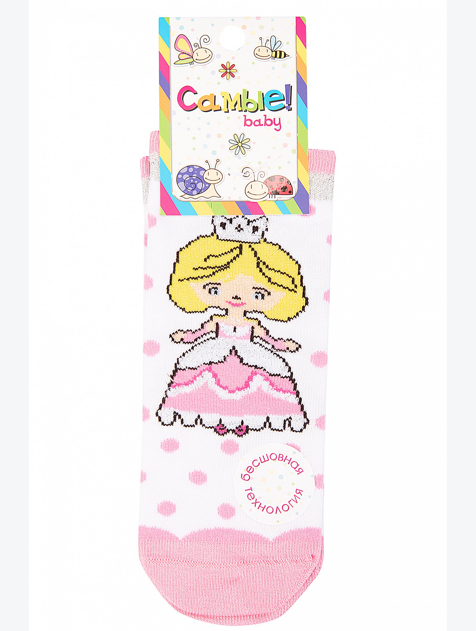 Носки для девочки Самые!