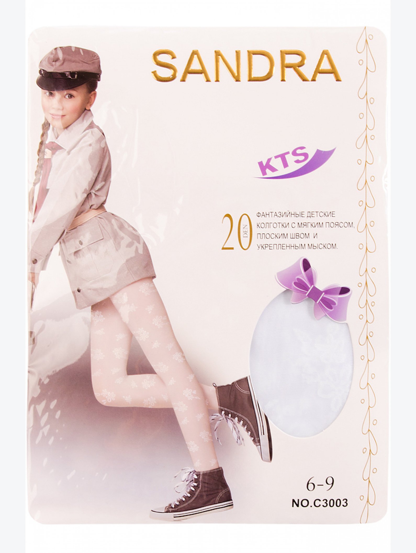 Колготки для девочки Sandra