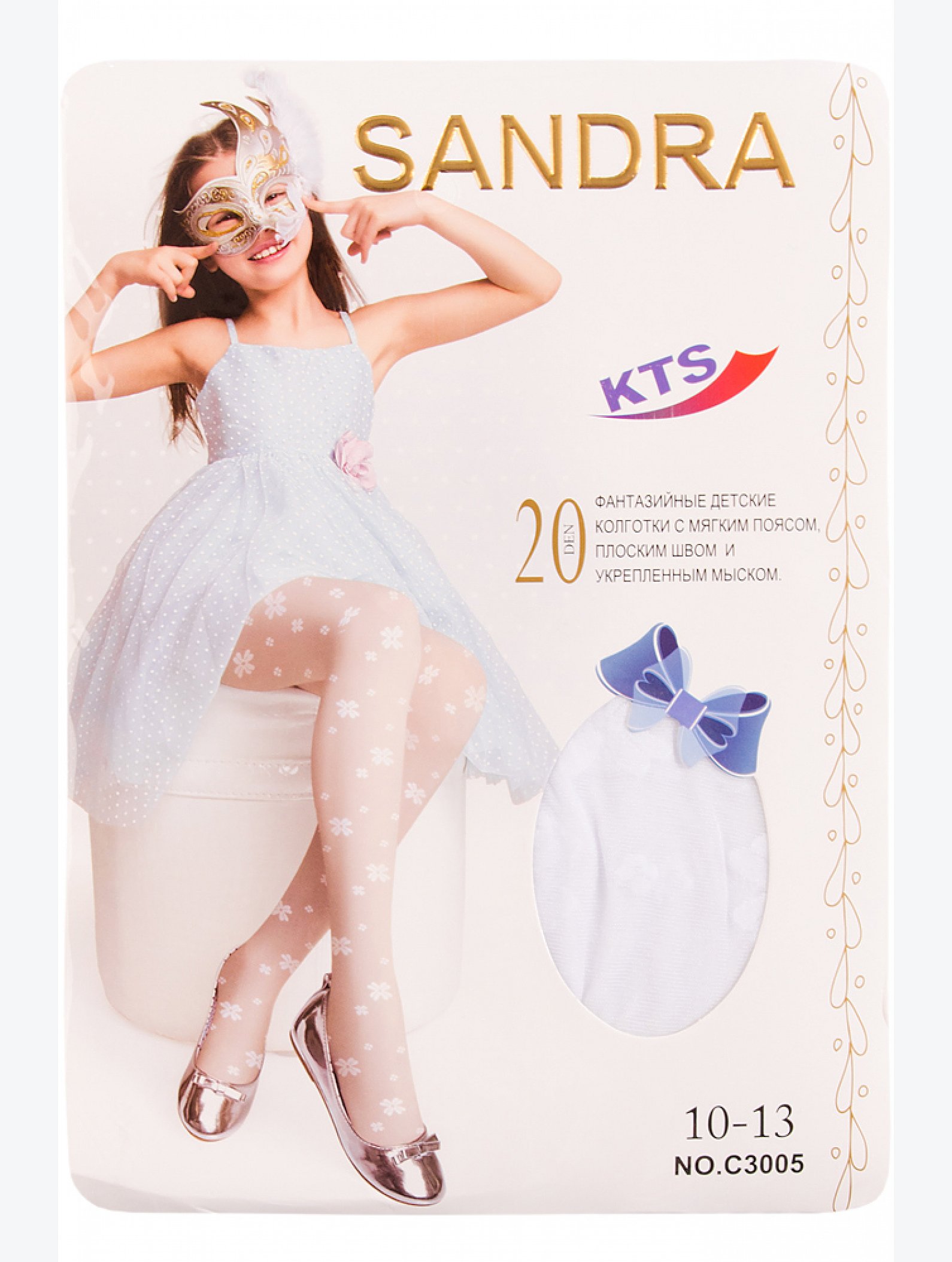 Колготки для девочки Sandra