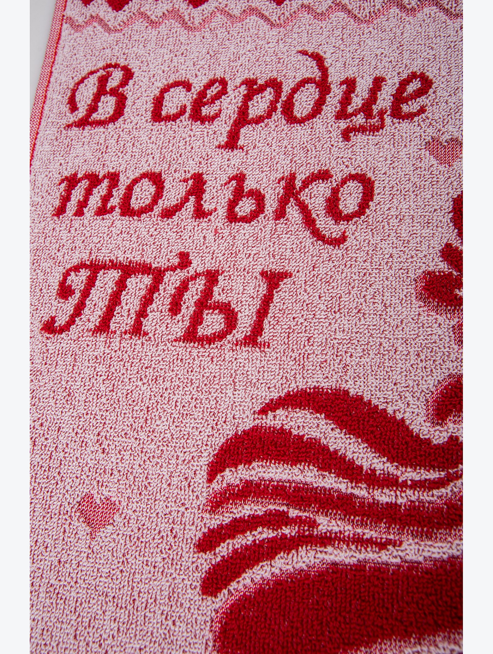 Полотенце махровое 30x60 см Авангард