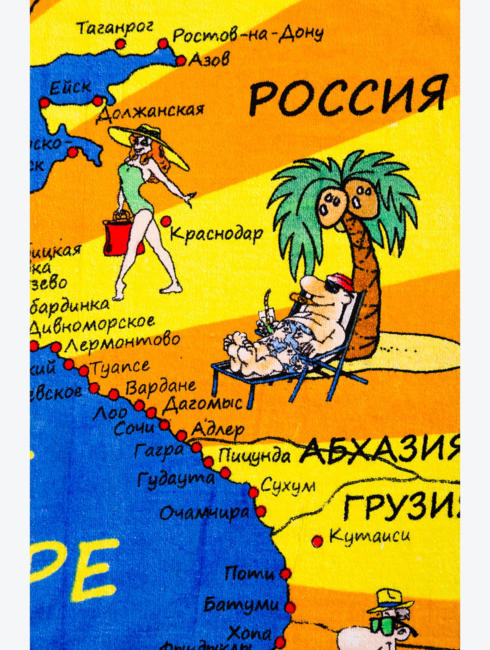 Полотенце пляжное Chibi