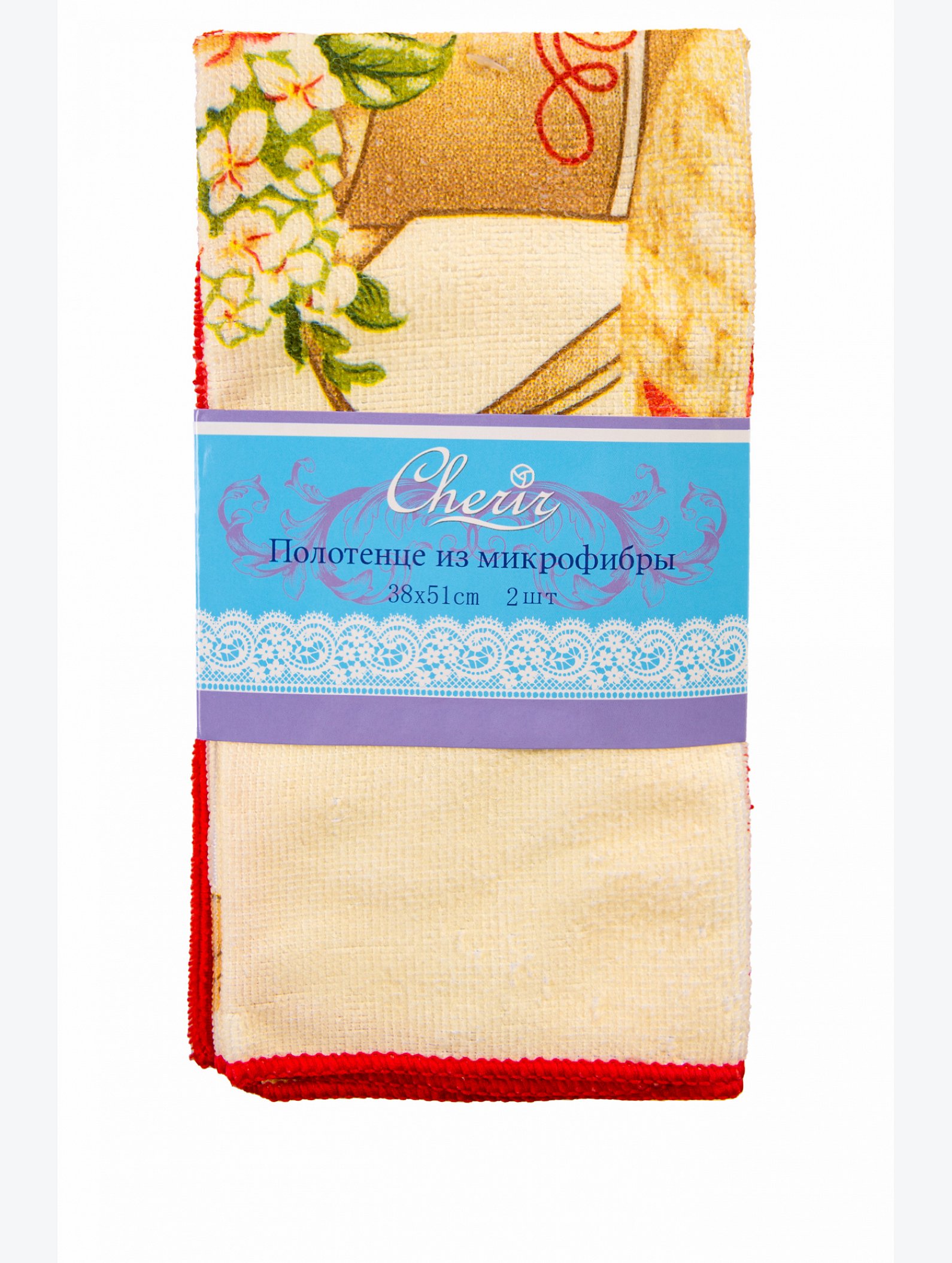 Комплект полотенец из микрофибры 2 шт Cherir