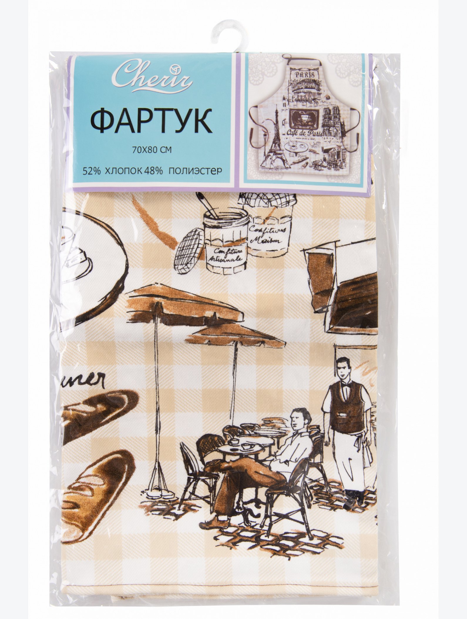Фартук Cherir
