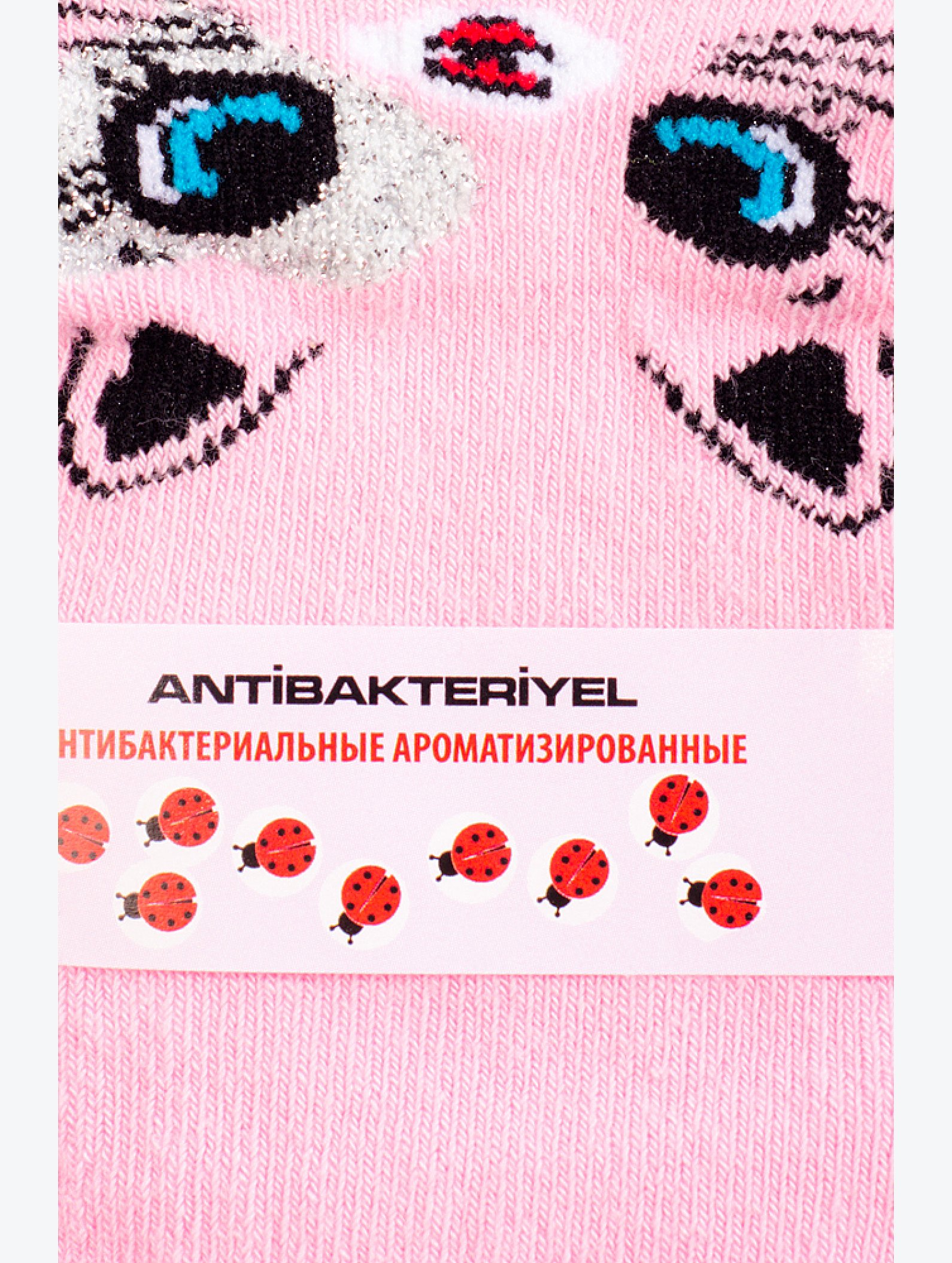 Носки De Melatti
