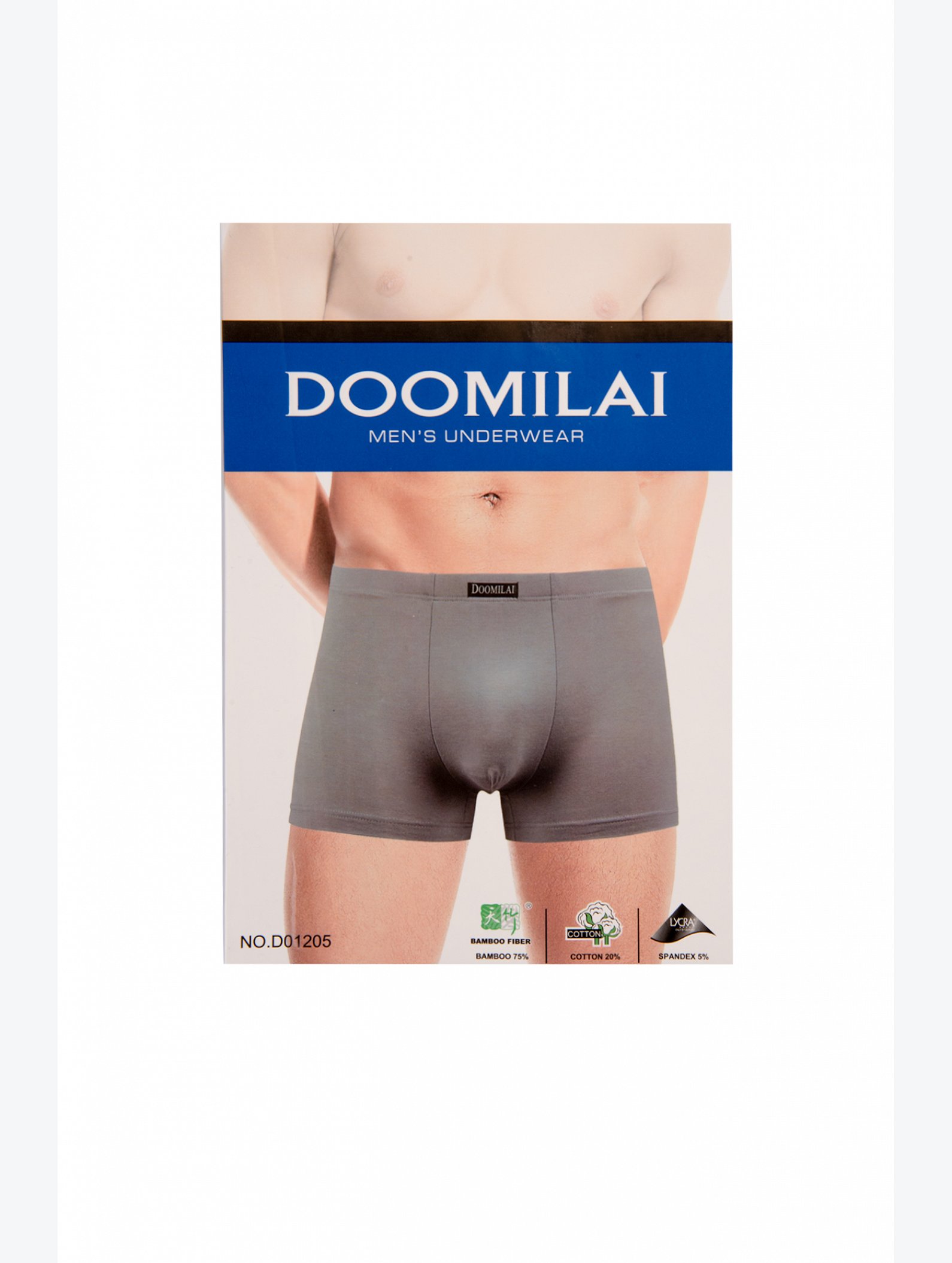 Трусы мужские 2шт. DOOMILAI