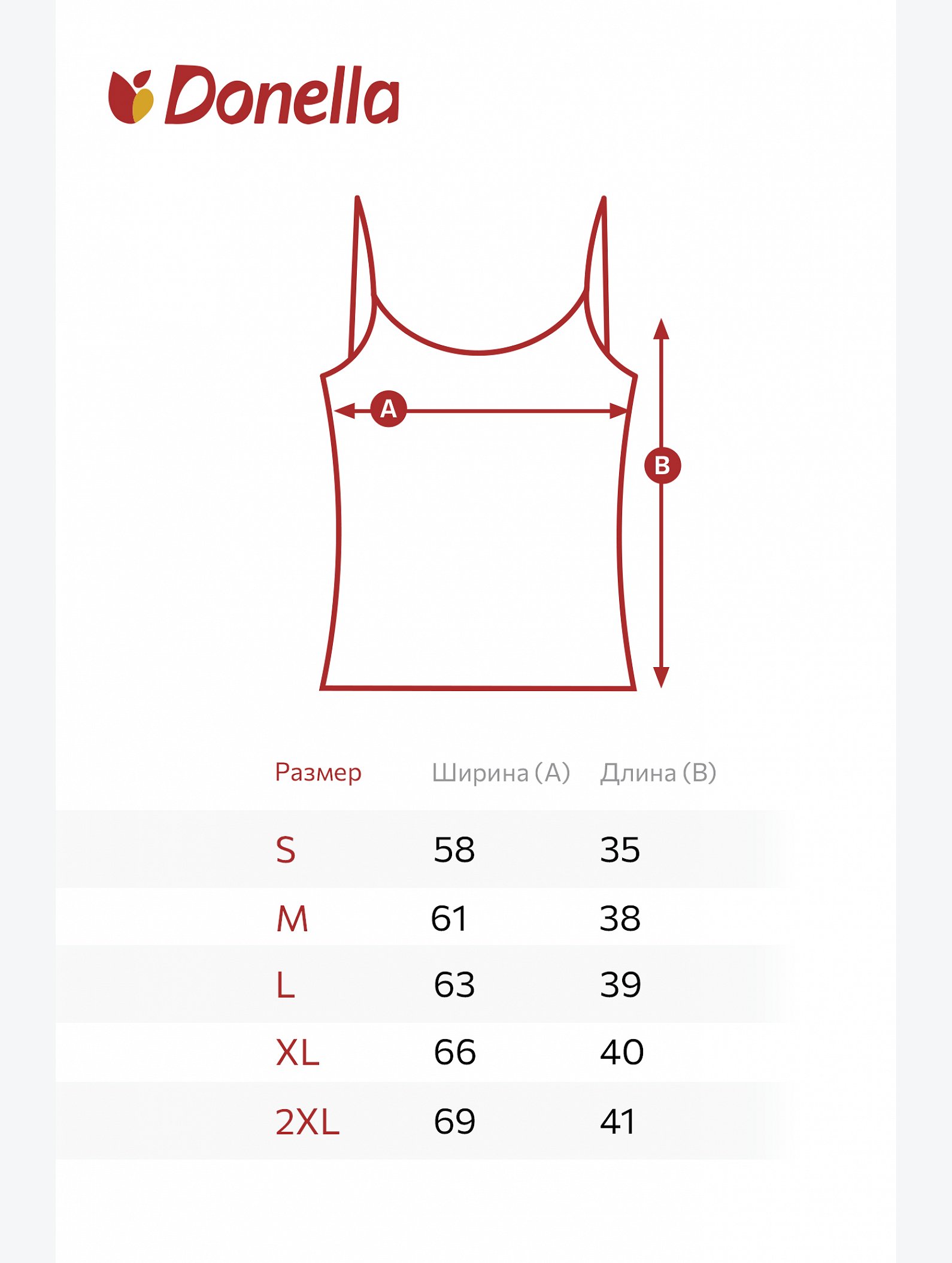 Женская майка Donella