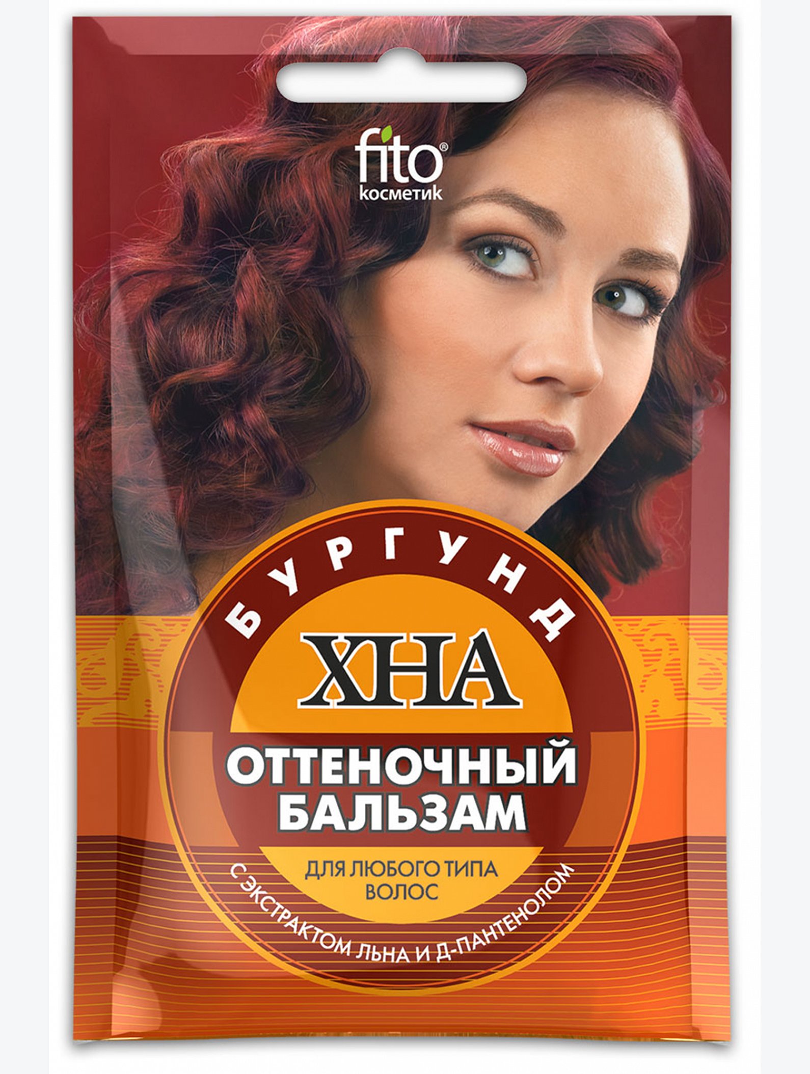 Оттеночный бальзам Хна Бургунд с экстрактом льна и Д-пантенола 50 мл Fito косметик