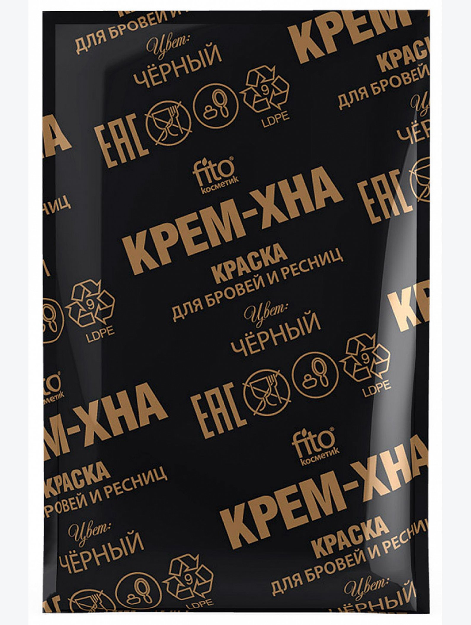 Краска для бровей и ресниц Крем-хна цвет черный 2*2 мл Fito косметик