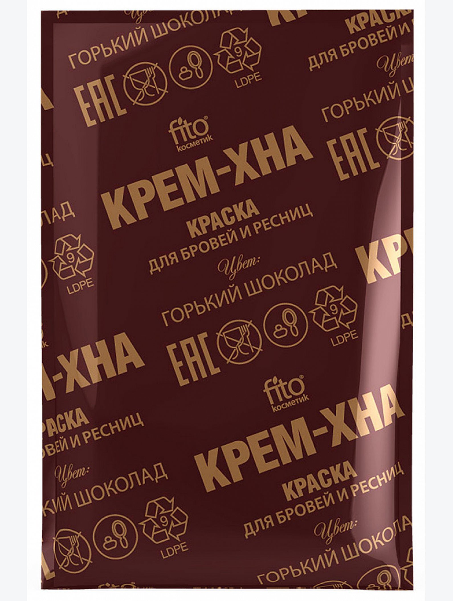 Краска для бровей и ресниц Крем-хна цвет горький шоколад 2*2 мл Fito косметик