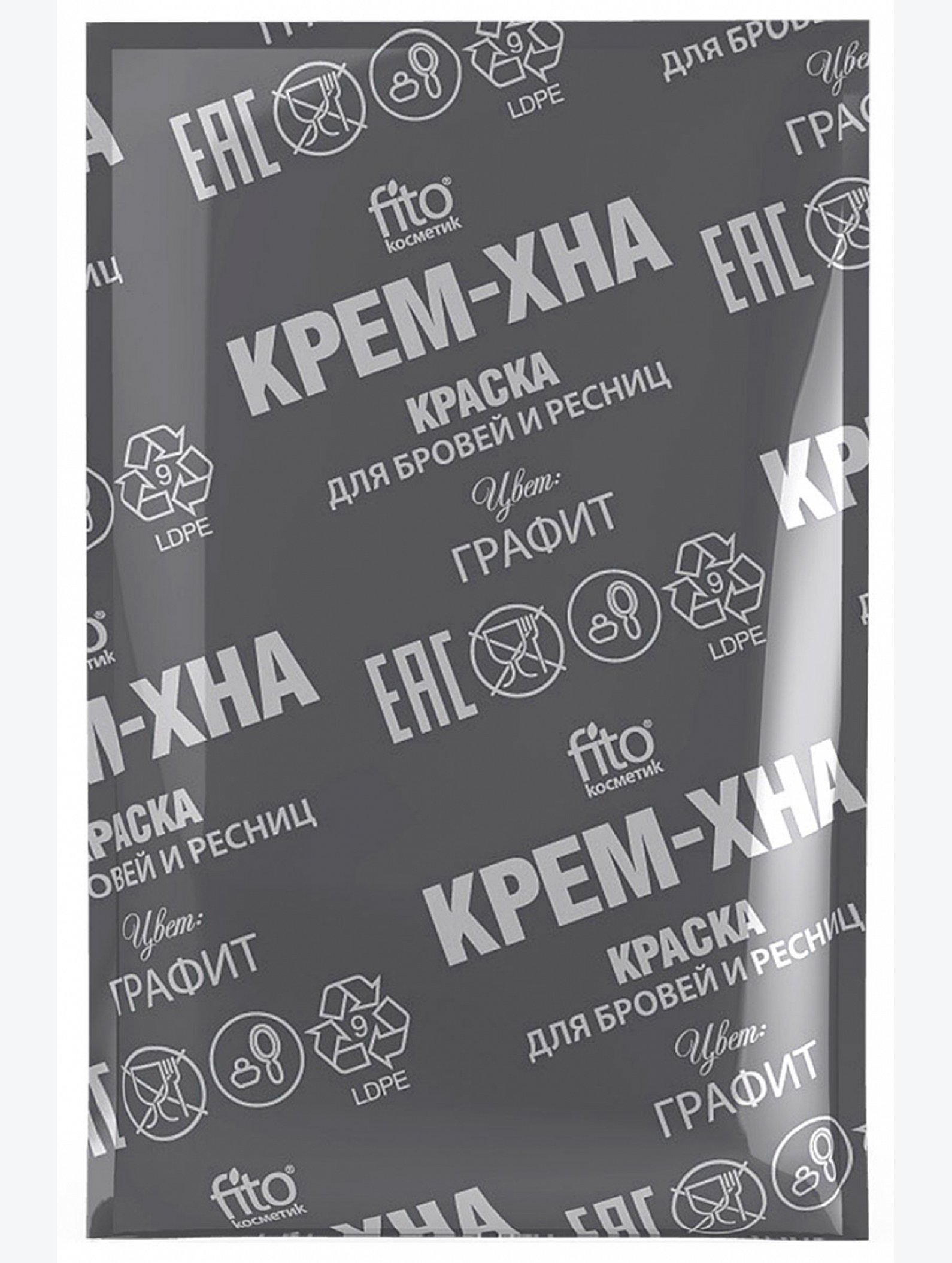 Краска для бровей и ресниц Крем-хна цвет графит 2*2 мл Fito косметик