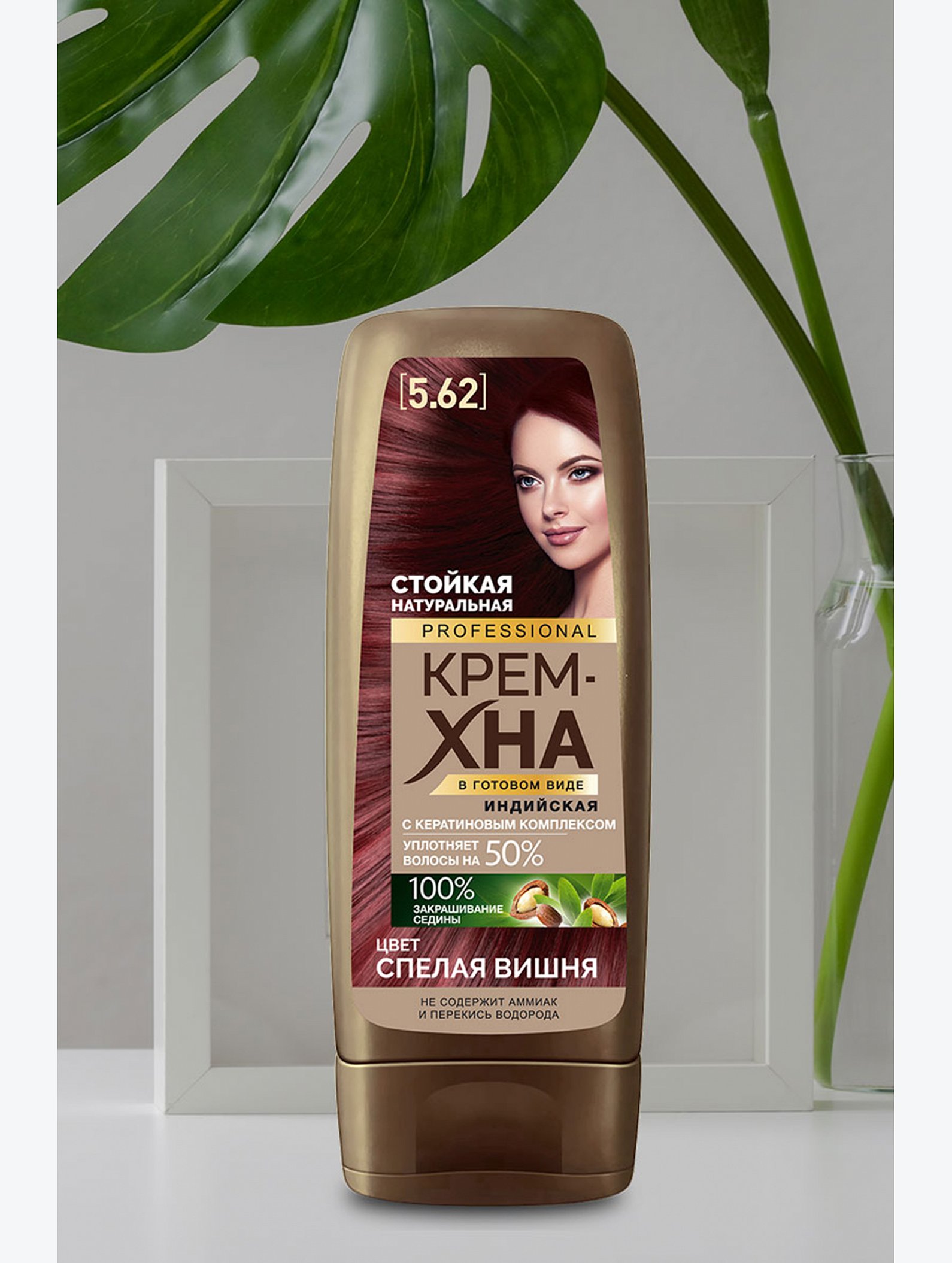 Крем-хна Индийская в готовом виде цвет Спелая вишня 140 мл Fito косметик
