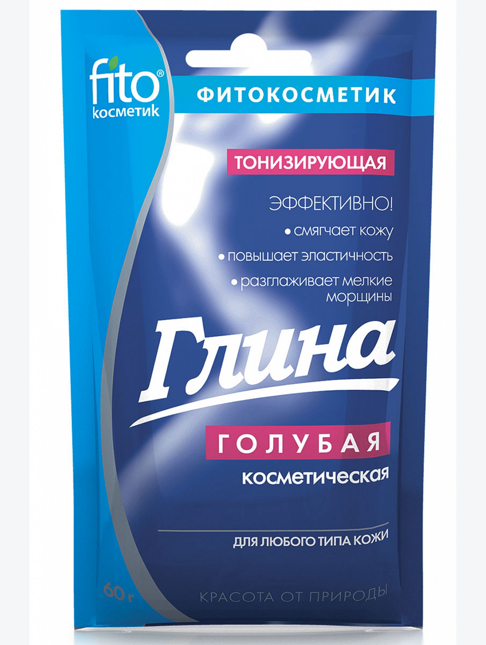 Глина голубая косметическая тонизирующая 60 г Fito косметик