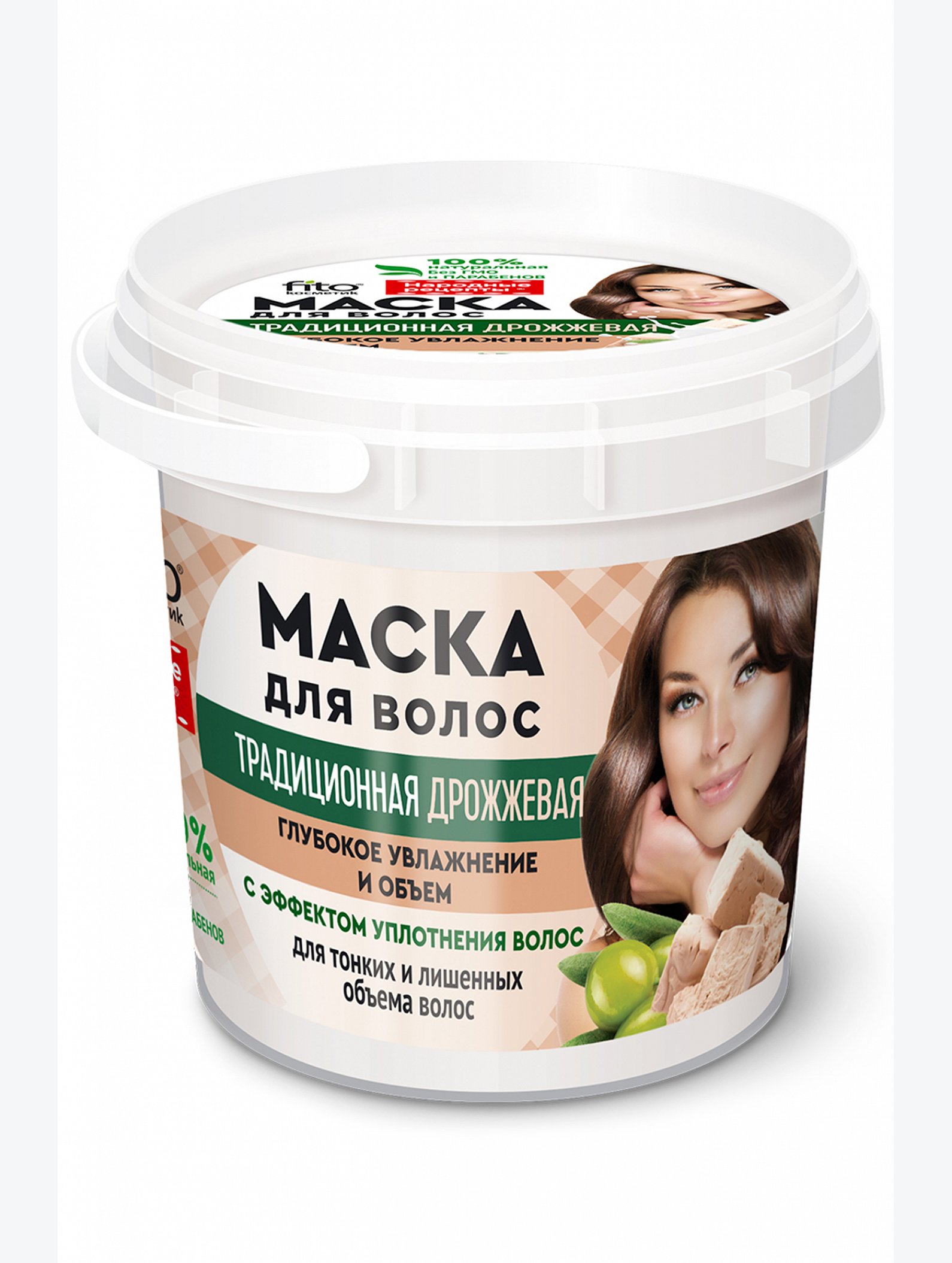 Маска для волос  традиционная дрожжевая 155 мл Fito косметик