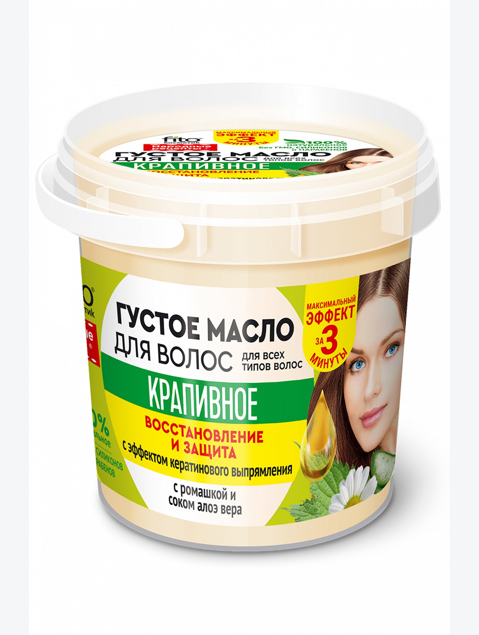 Густое масло для волос крапивное 155 мл Fito косметик