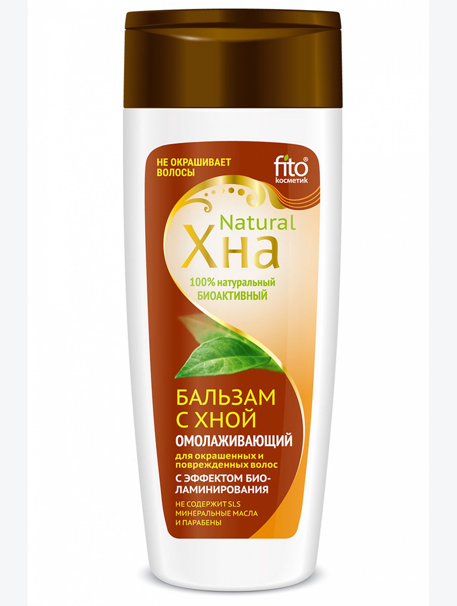 Бальзам для волос с хной Хна Natural 270 мл Fito косметик