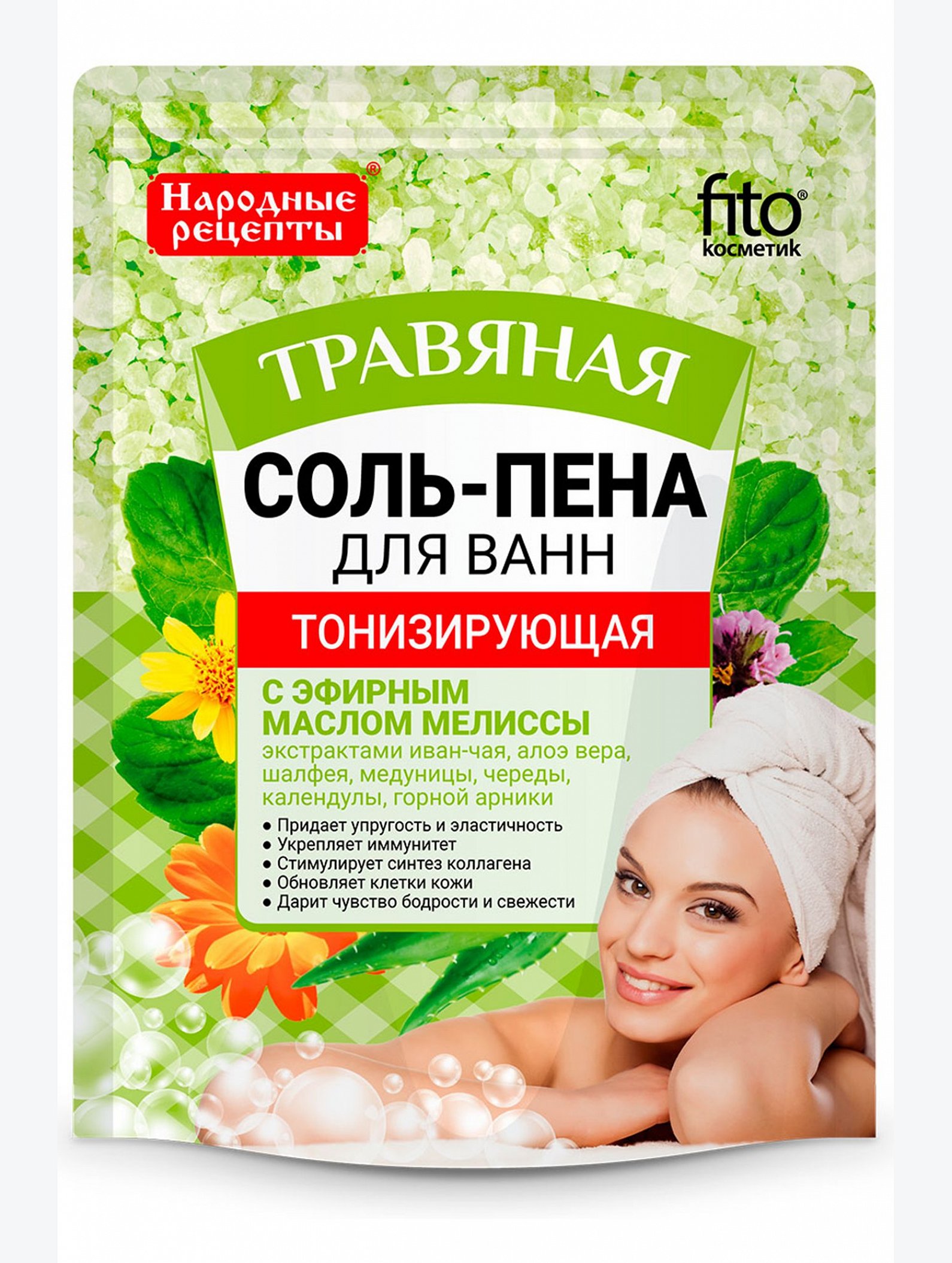 Соль-пена для ванн Тонизирующая травяная 200 г Fito косметик