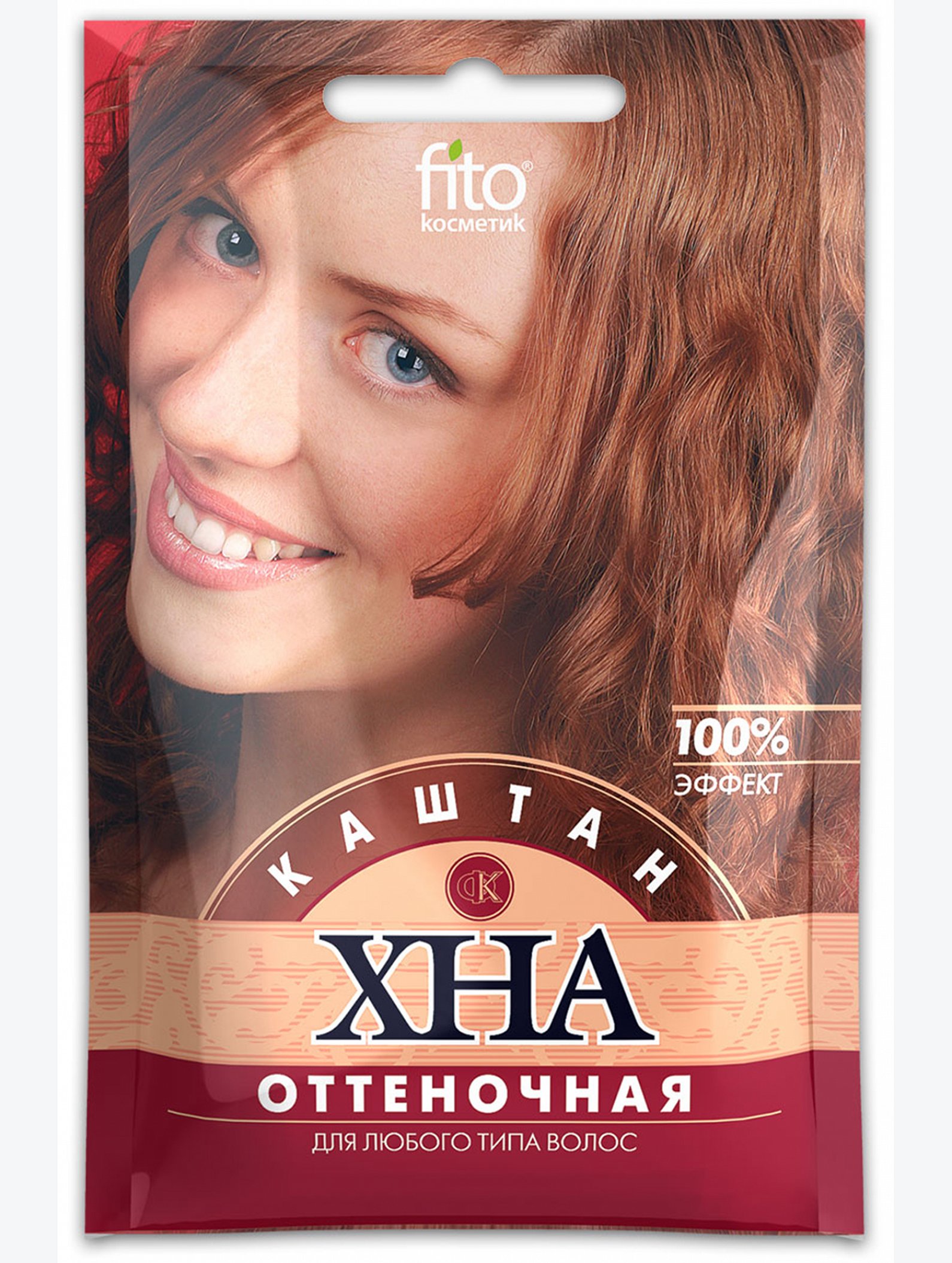 Хна оттеночная Каштан 25 г Fito косметик