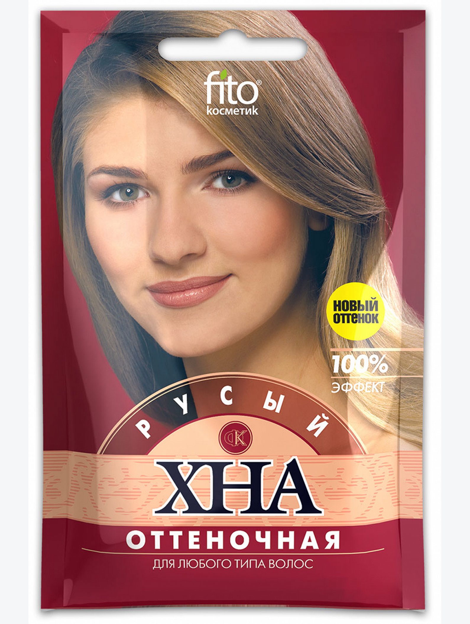 Хна оттеночная Русый 25 г Fito косметик