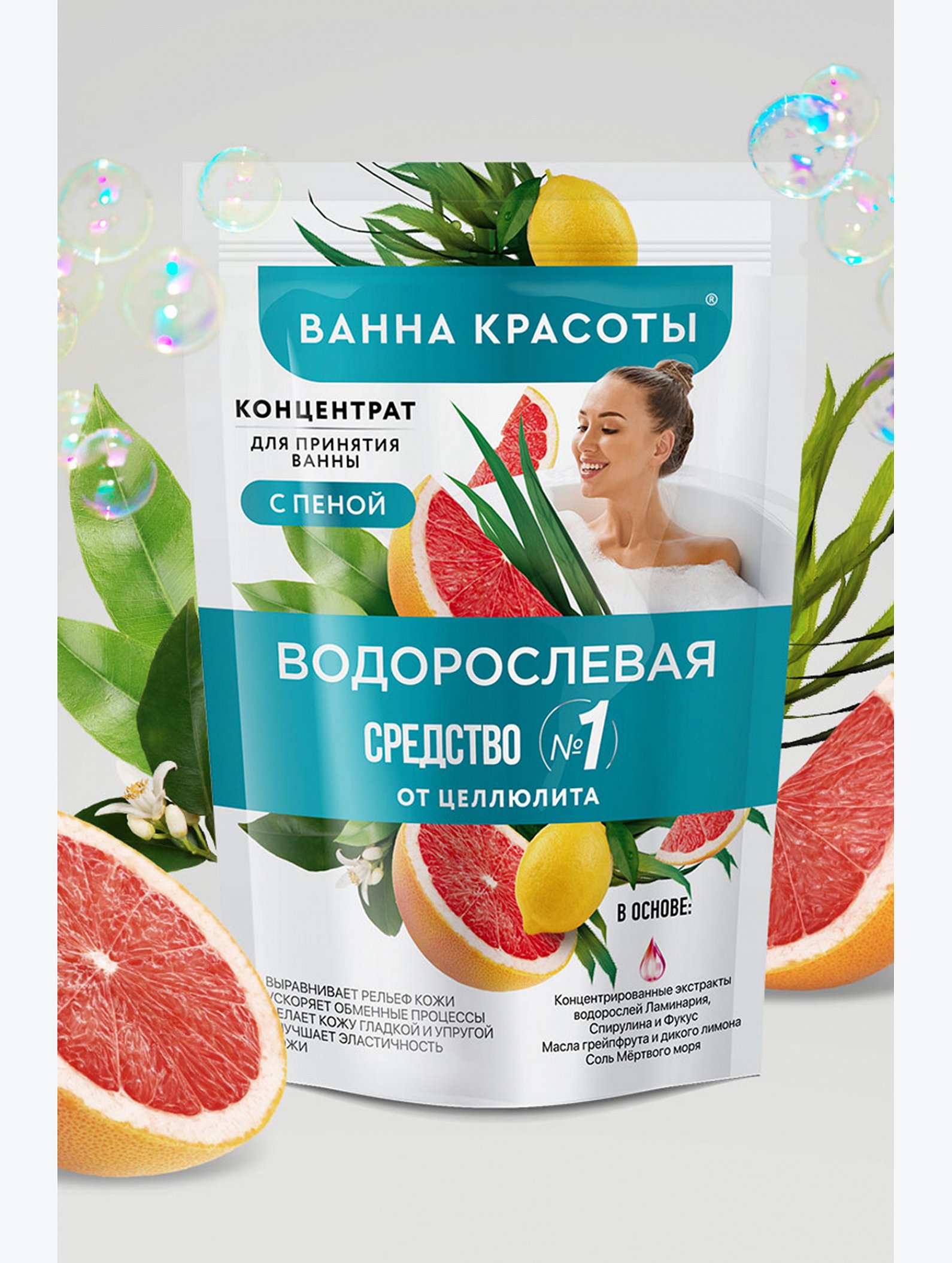 Концентрат для принятия ванны с пеной водорослевая 250 мл Fito косметик