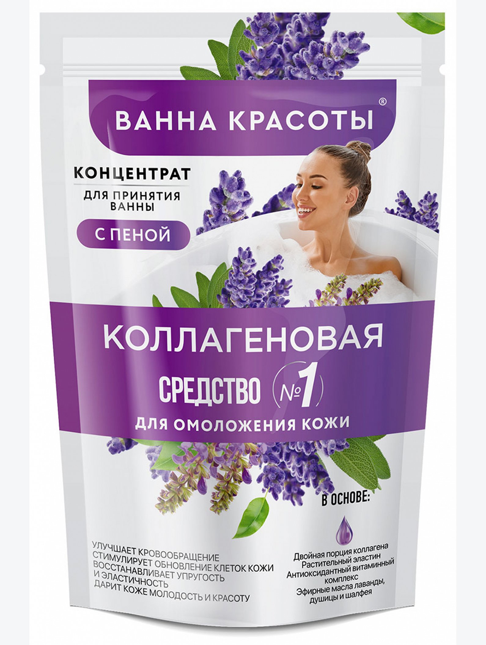 Концентрат для принятия ванны с пеной коллагеновая 250 мл Fito косметик