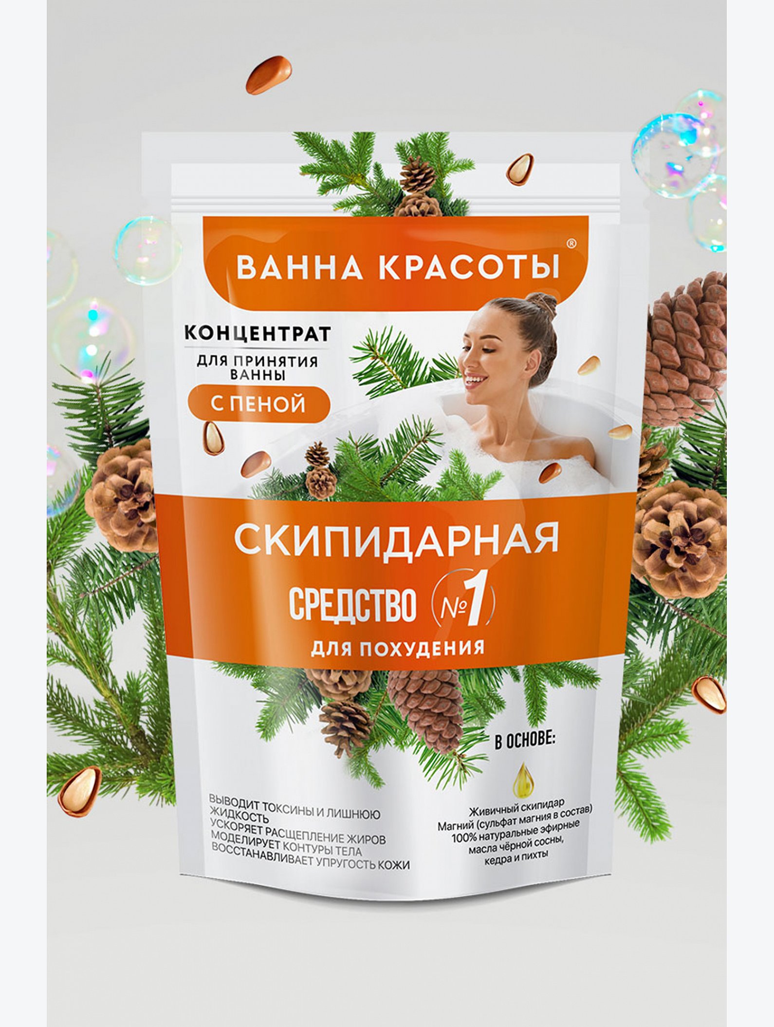 Концентрат для принятия ванны с пеной скипидарная 250 мл Fito косметик