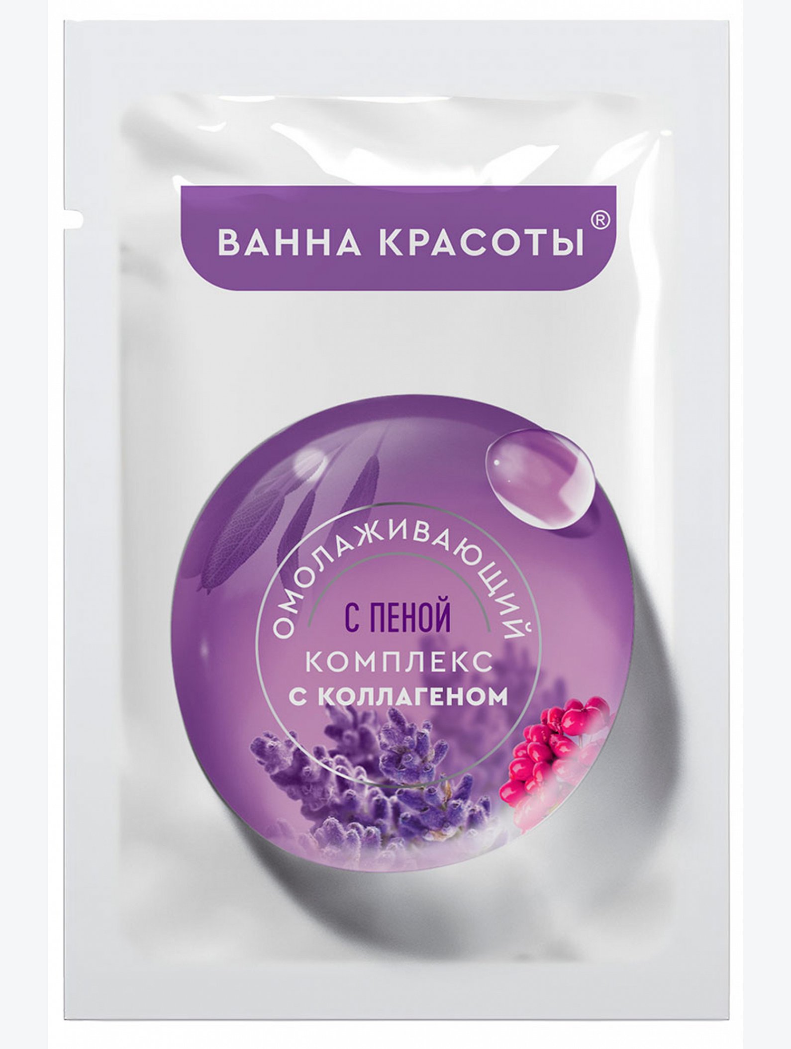 Соль для ванн Вулканическая серии Ванна красоты 500г Fito косметик