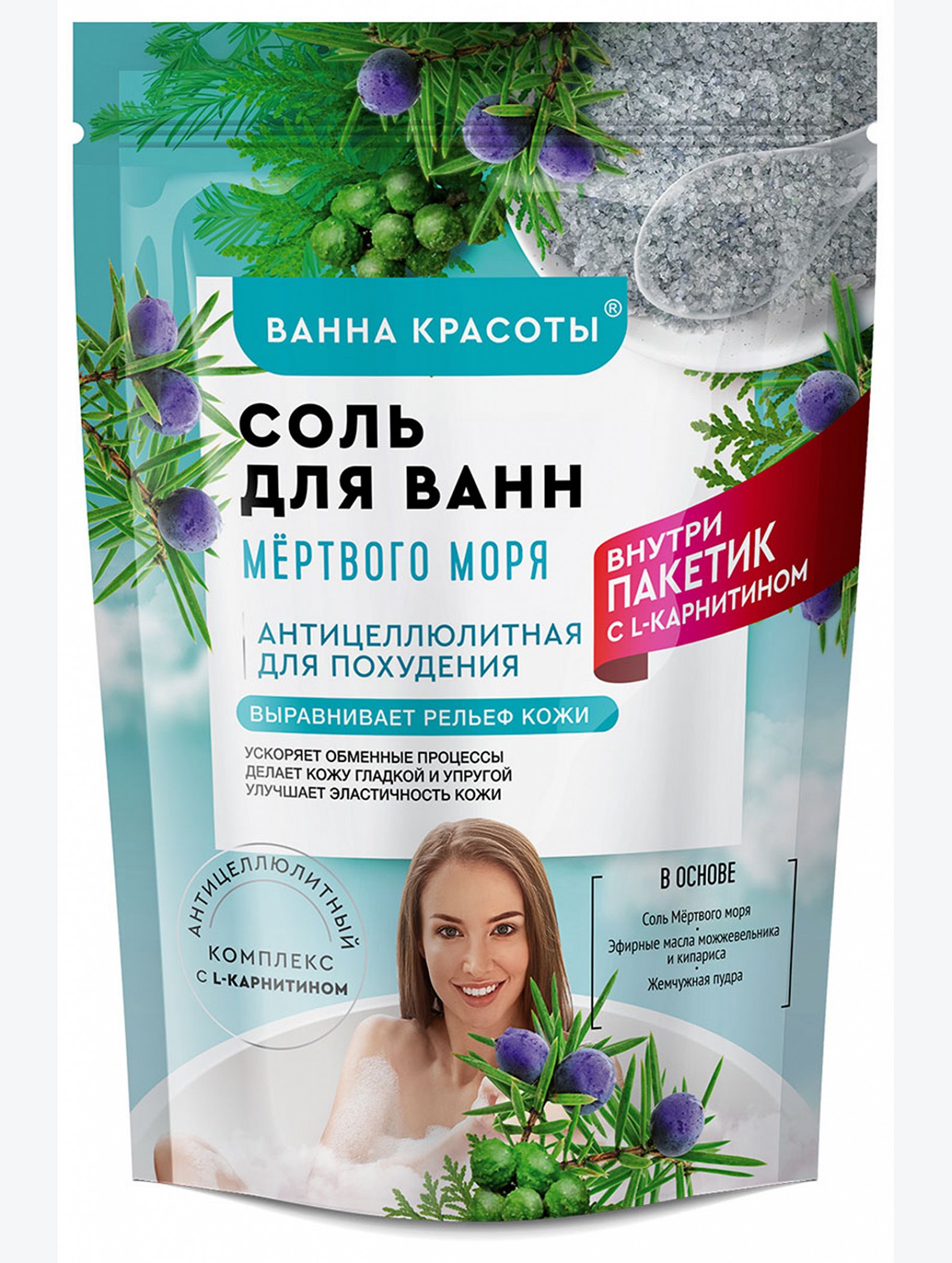 Соль для ванн Мертвого моря 500 гр Fito косметик