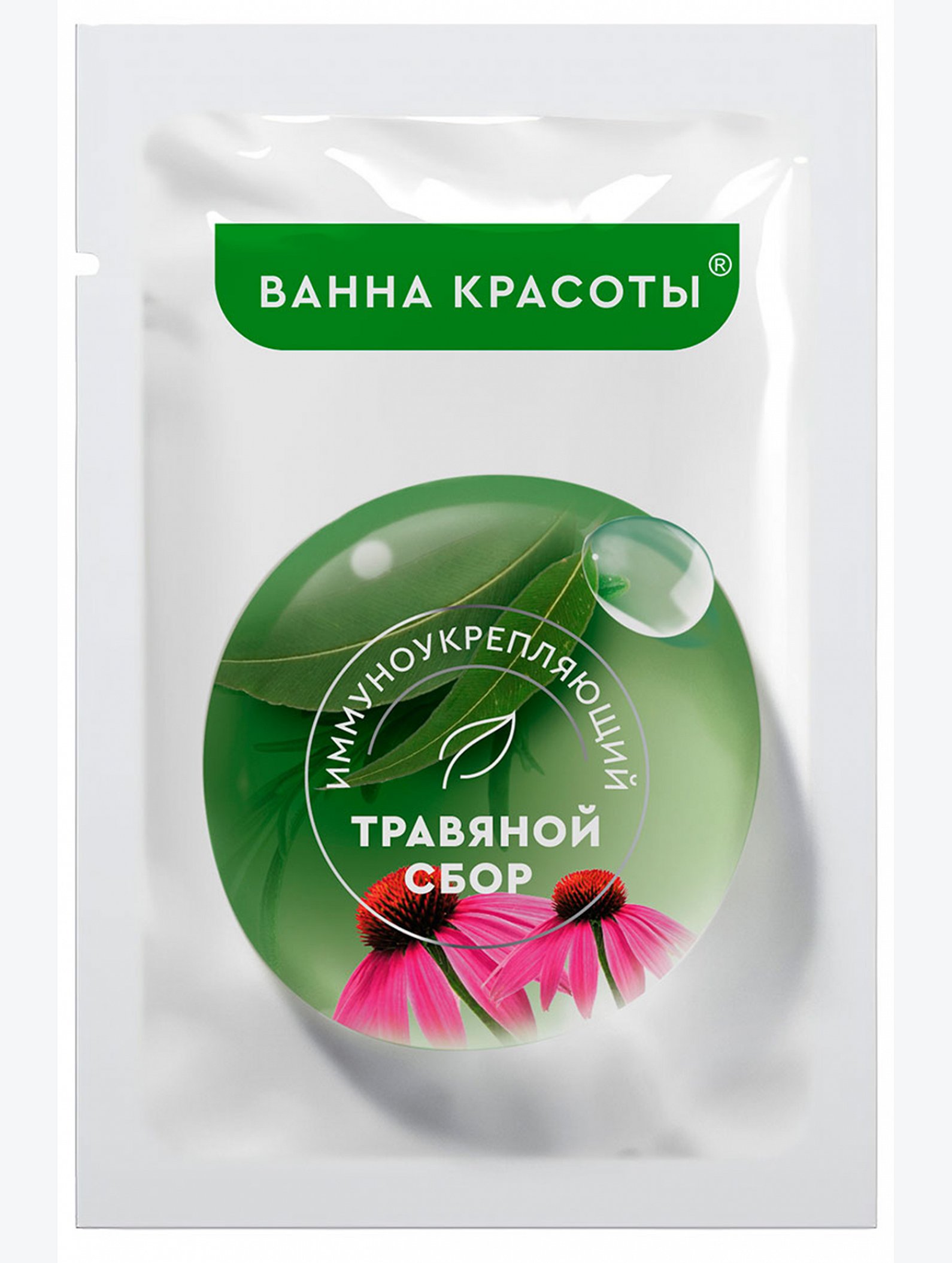 Соль для ванн Крымская 500 гр Fito косметик