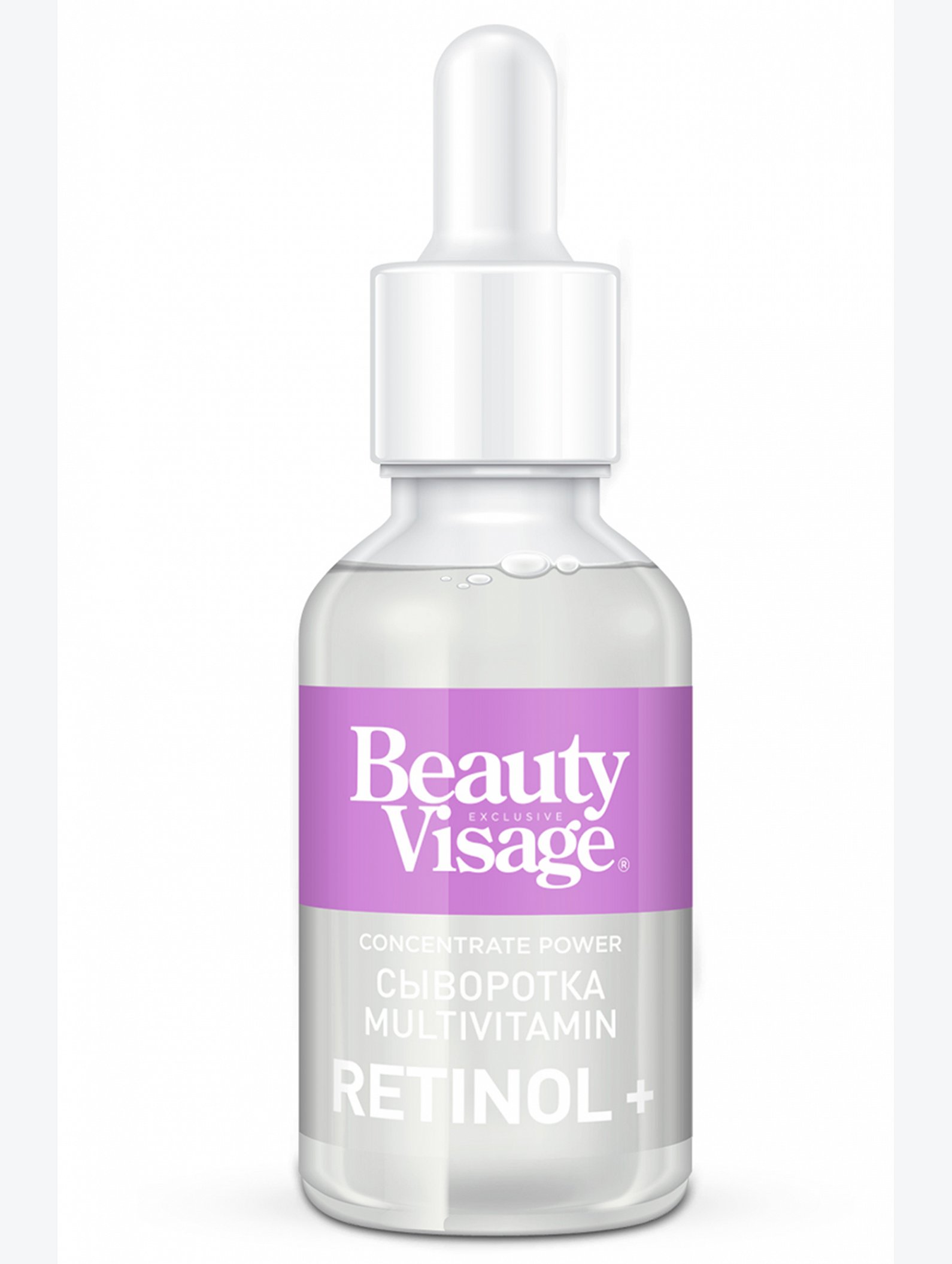 Сыворотка - MULTIVITAMIN Retinol + для лица и кожи вокруг глаз 30 мл Fito косметик