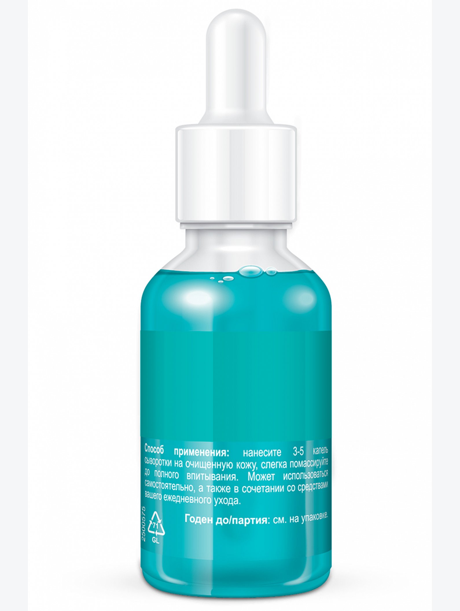 ЛИФТИНГ-сыворотка Aqua-filler hyaluronic для лица и кожи вокруг глаз 30 мл Fito косметик