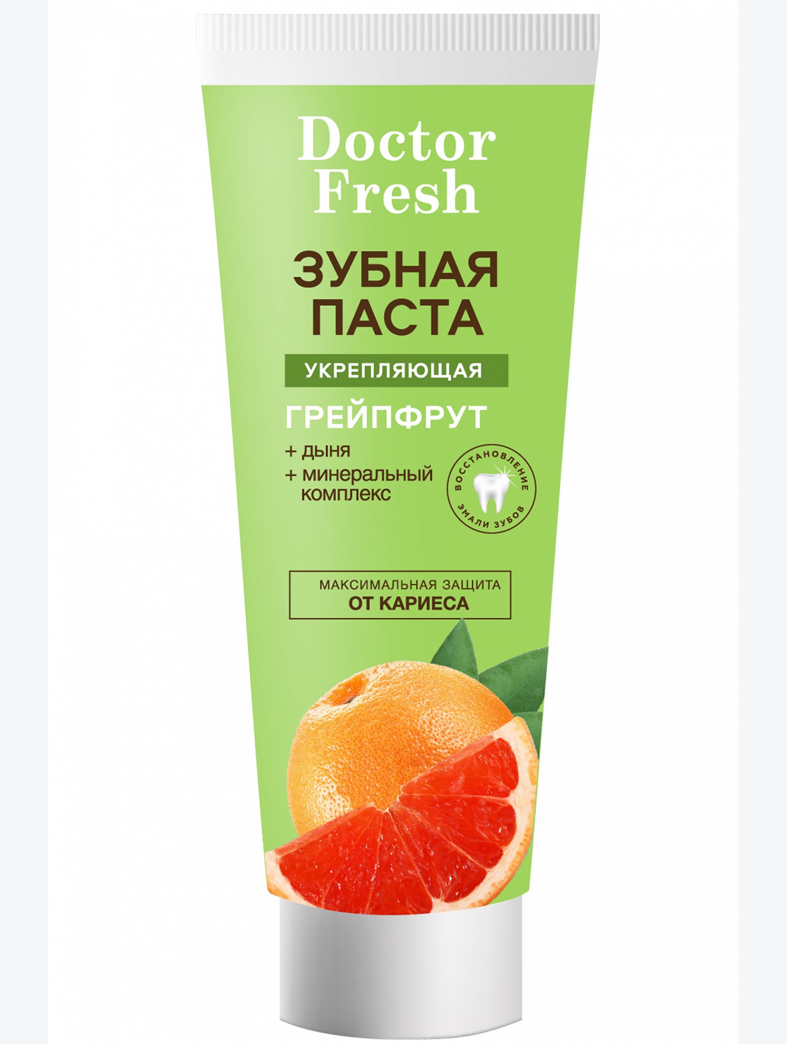 Зубная паста Укрепляющая 75 мл Fito косметик
