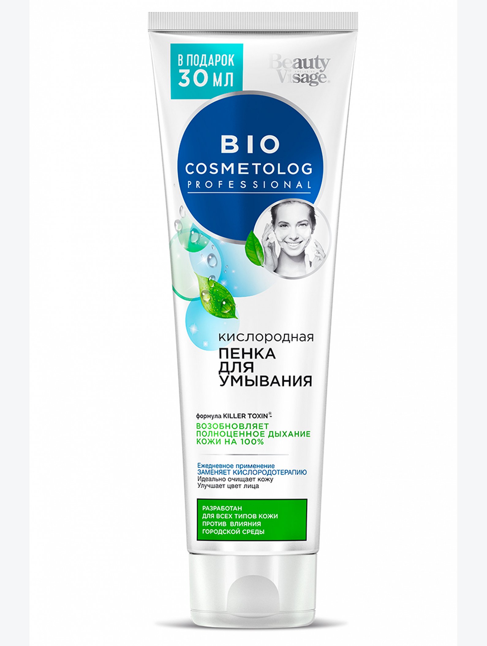 Пенка для умывания кислородная  с формулой Killer Toxin 120 мл Fito косметик