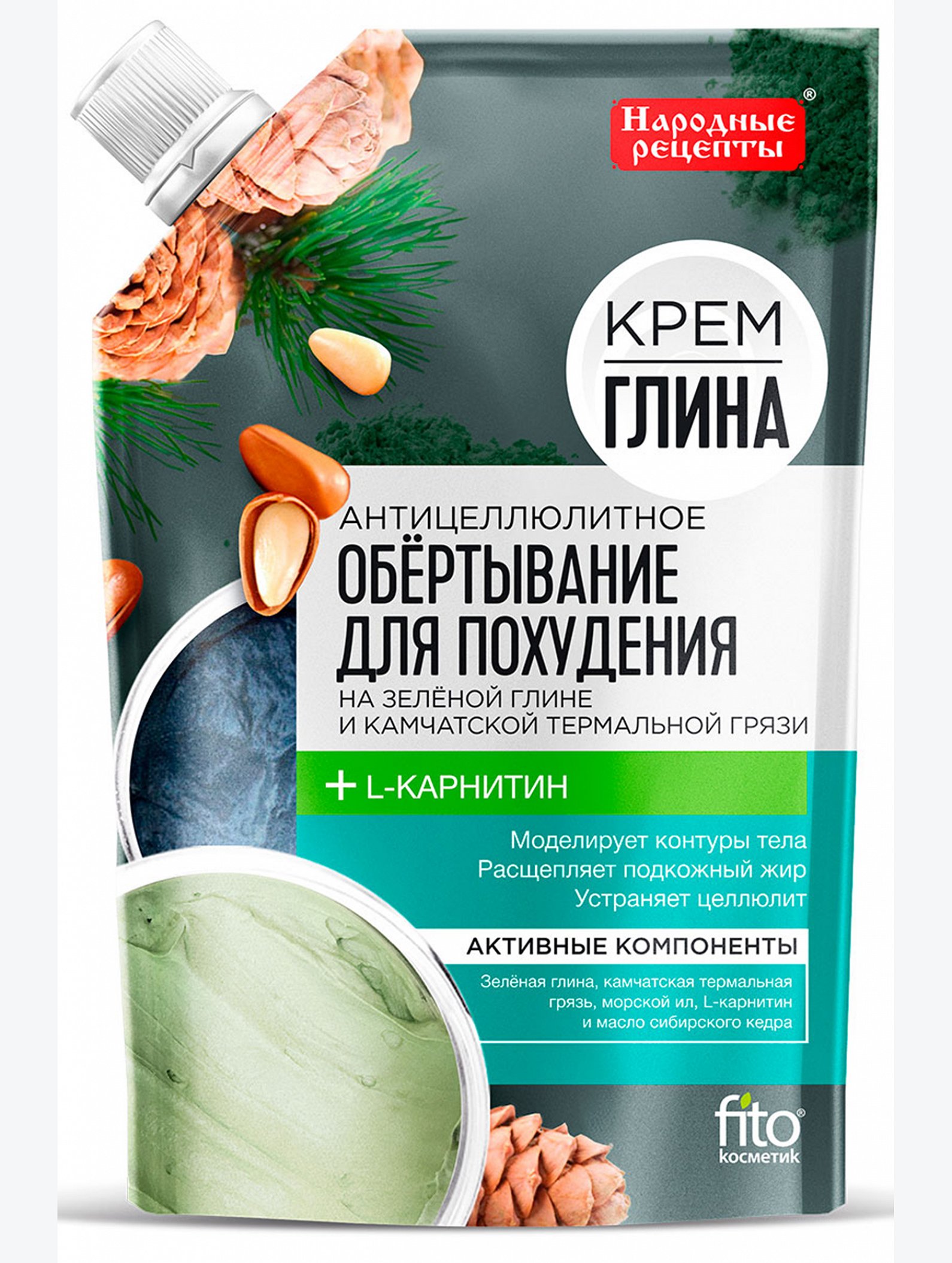 Обертывание для тела Антицеллюлитное 120 мл Fito косметик