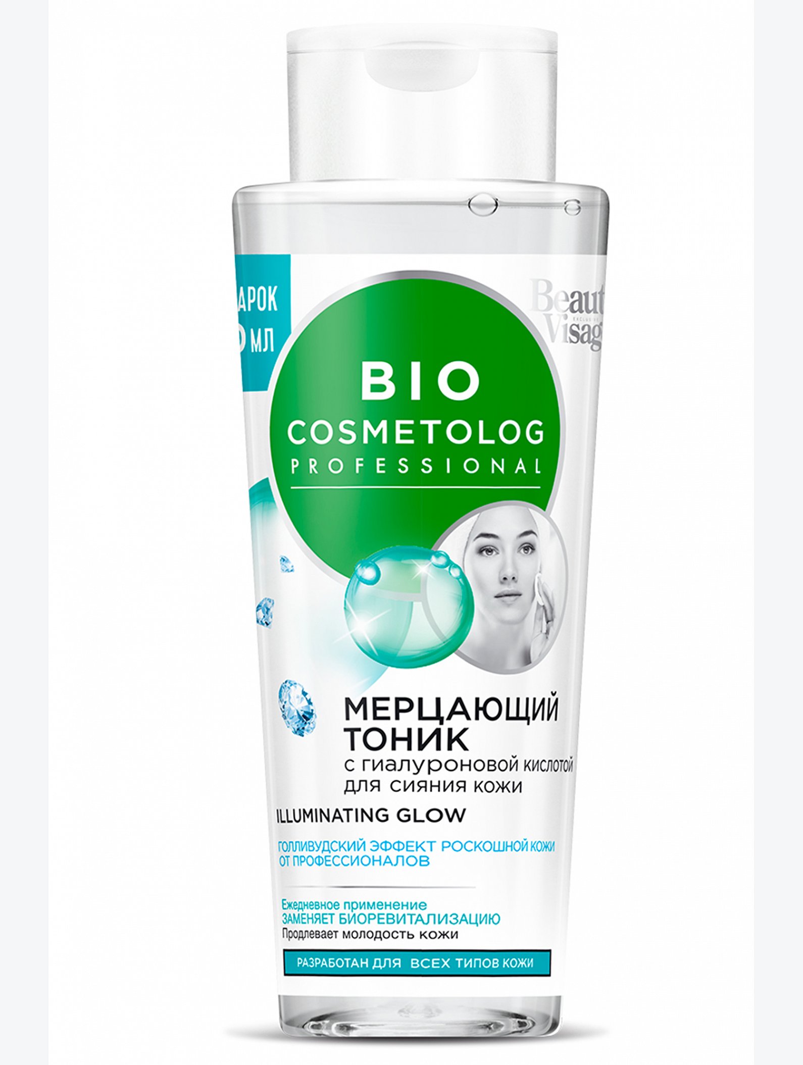 Тоник для лица мерцающий BioCosmetolog 260 мл Fito косметик