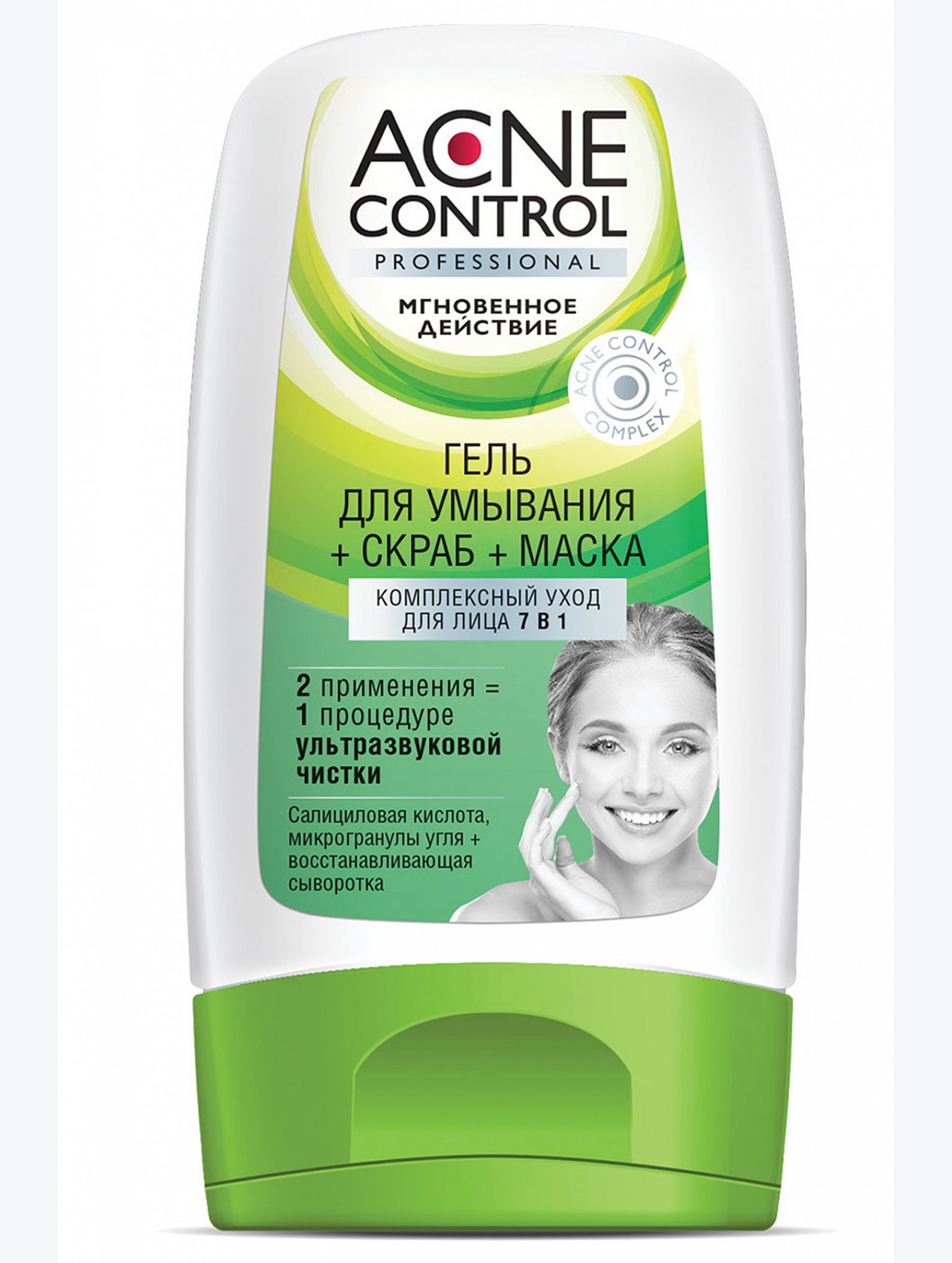 Гель для умывания + скраб + маска лица 7в1 Acne Control Professional 150 мл Fito косметик