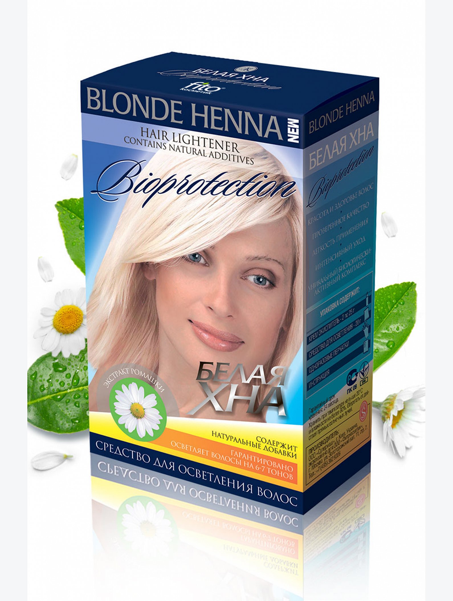 Белая хна Bioprotection 70 гр Fito косметик
